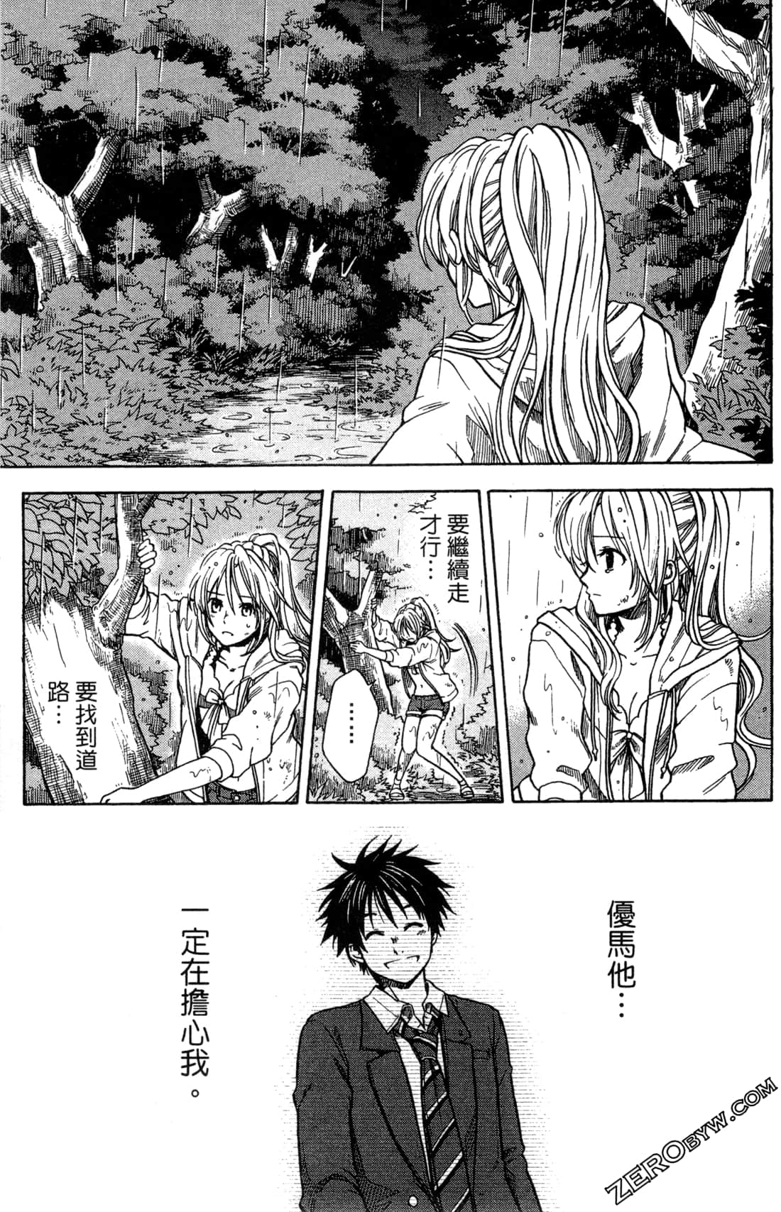 Page 111