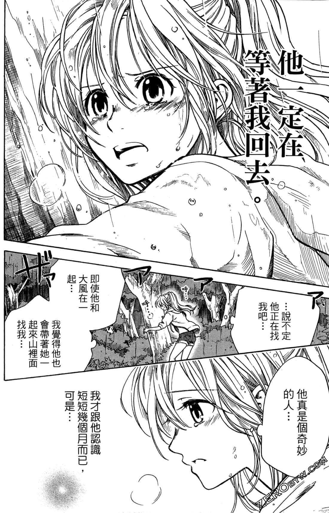 Page 112