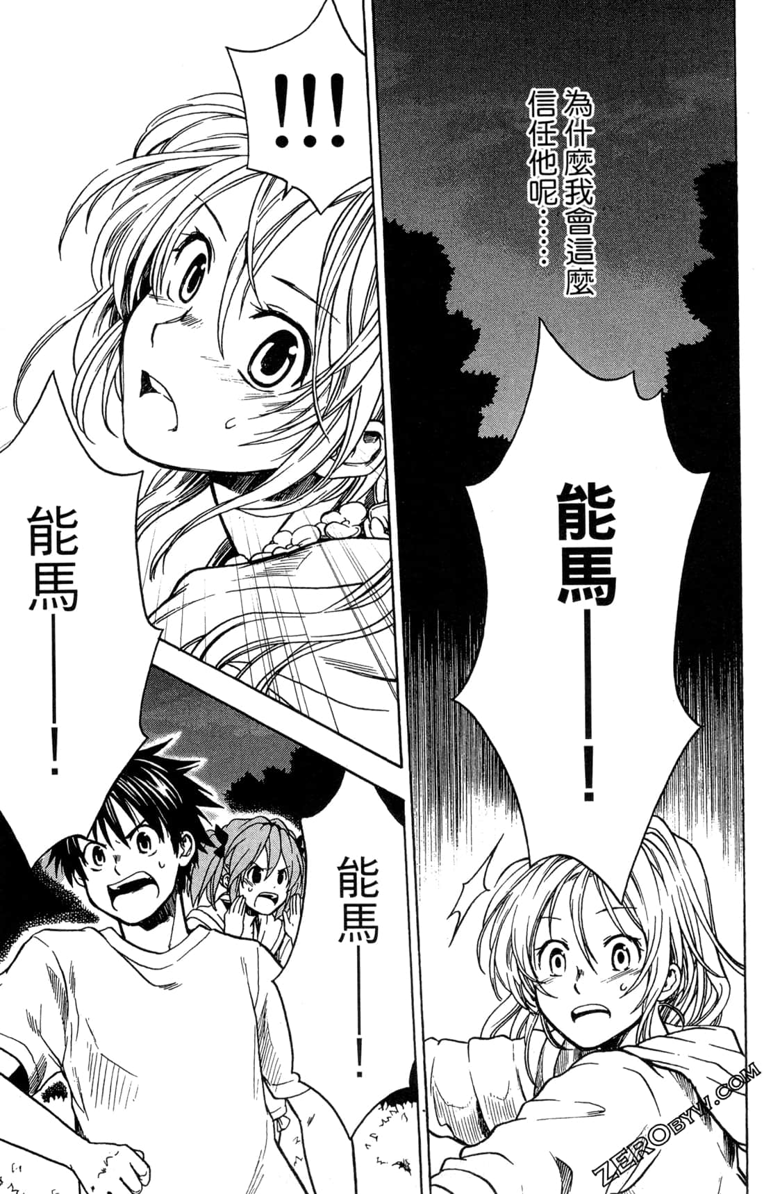 Page 113