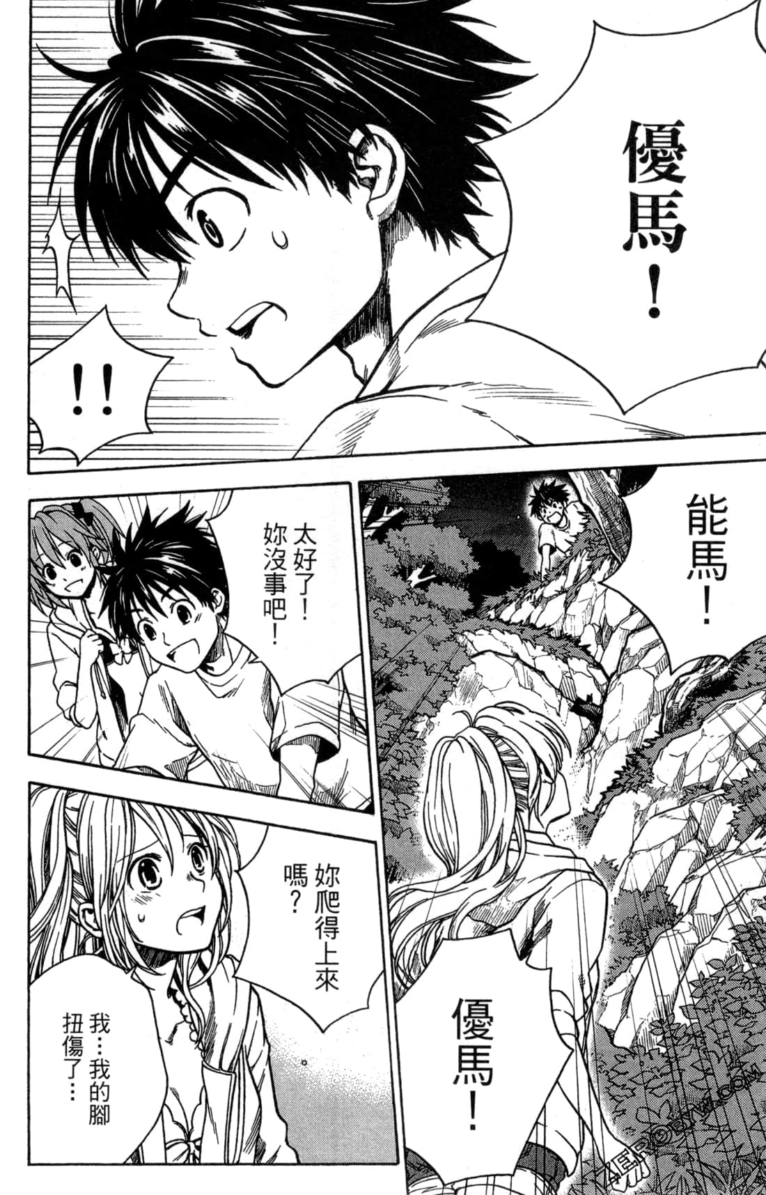 Page 114
