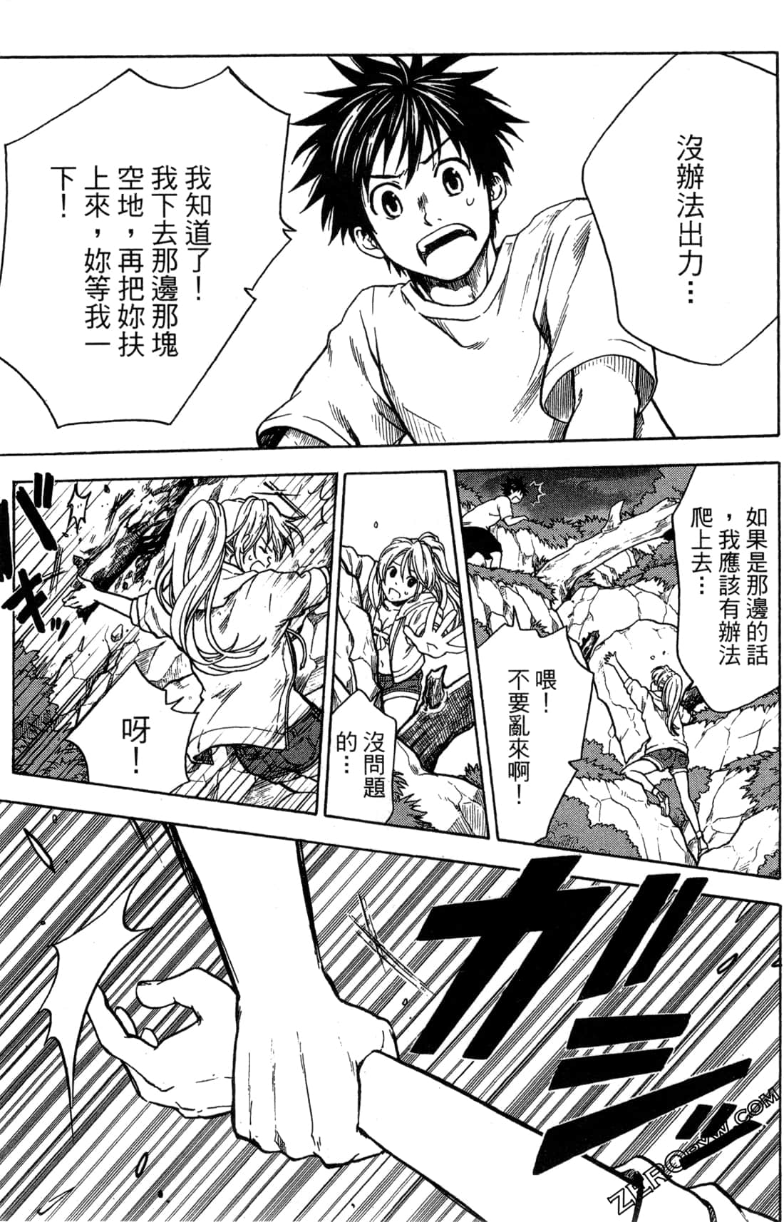 Page 115