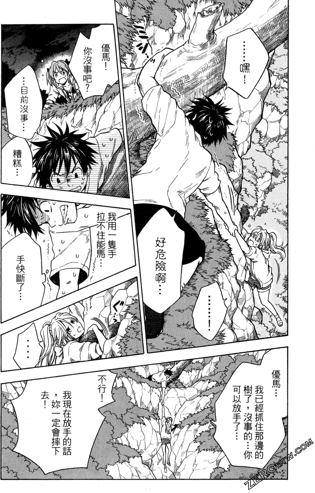 Page 116