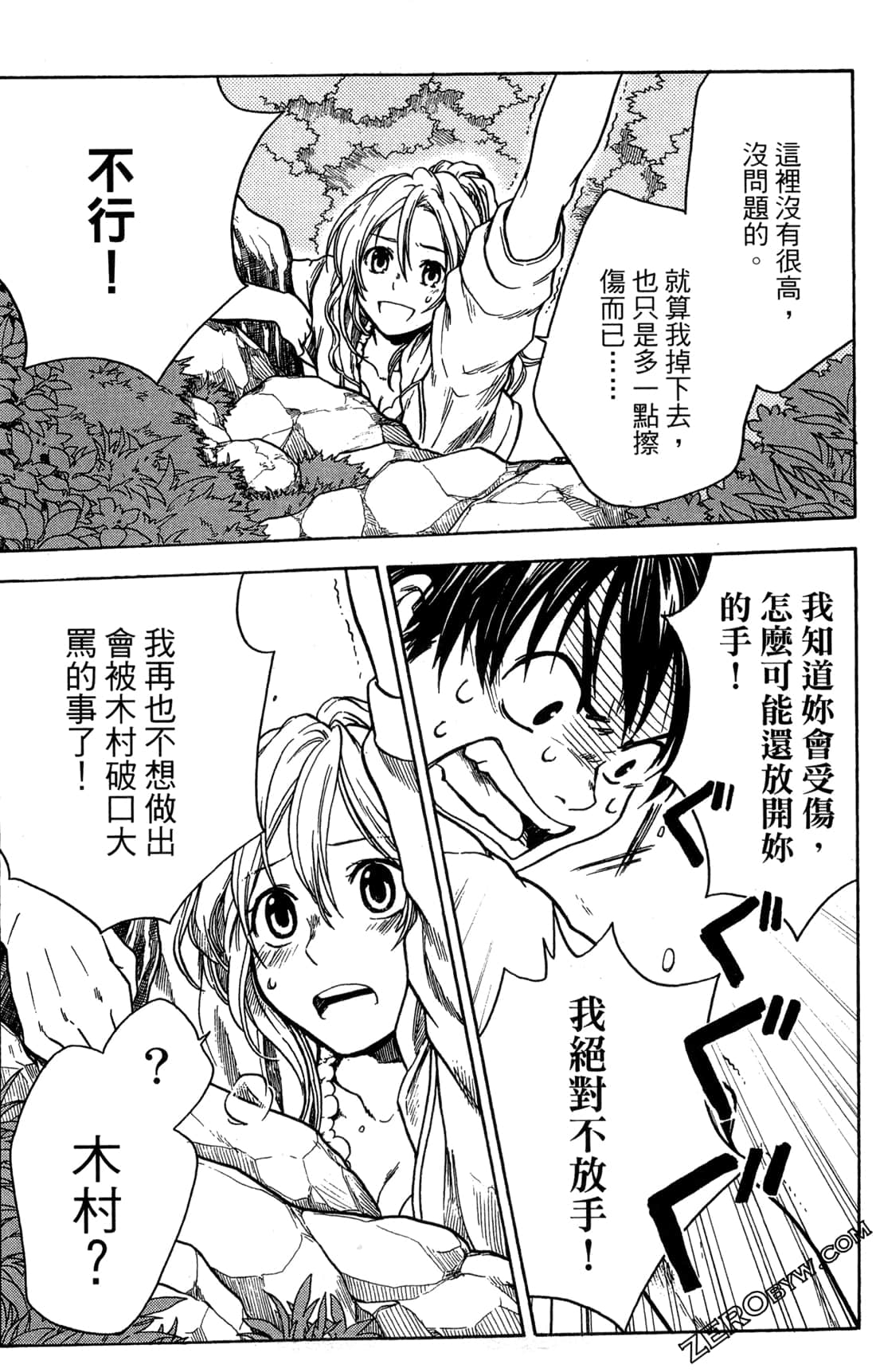 Page 117