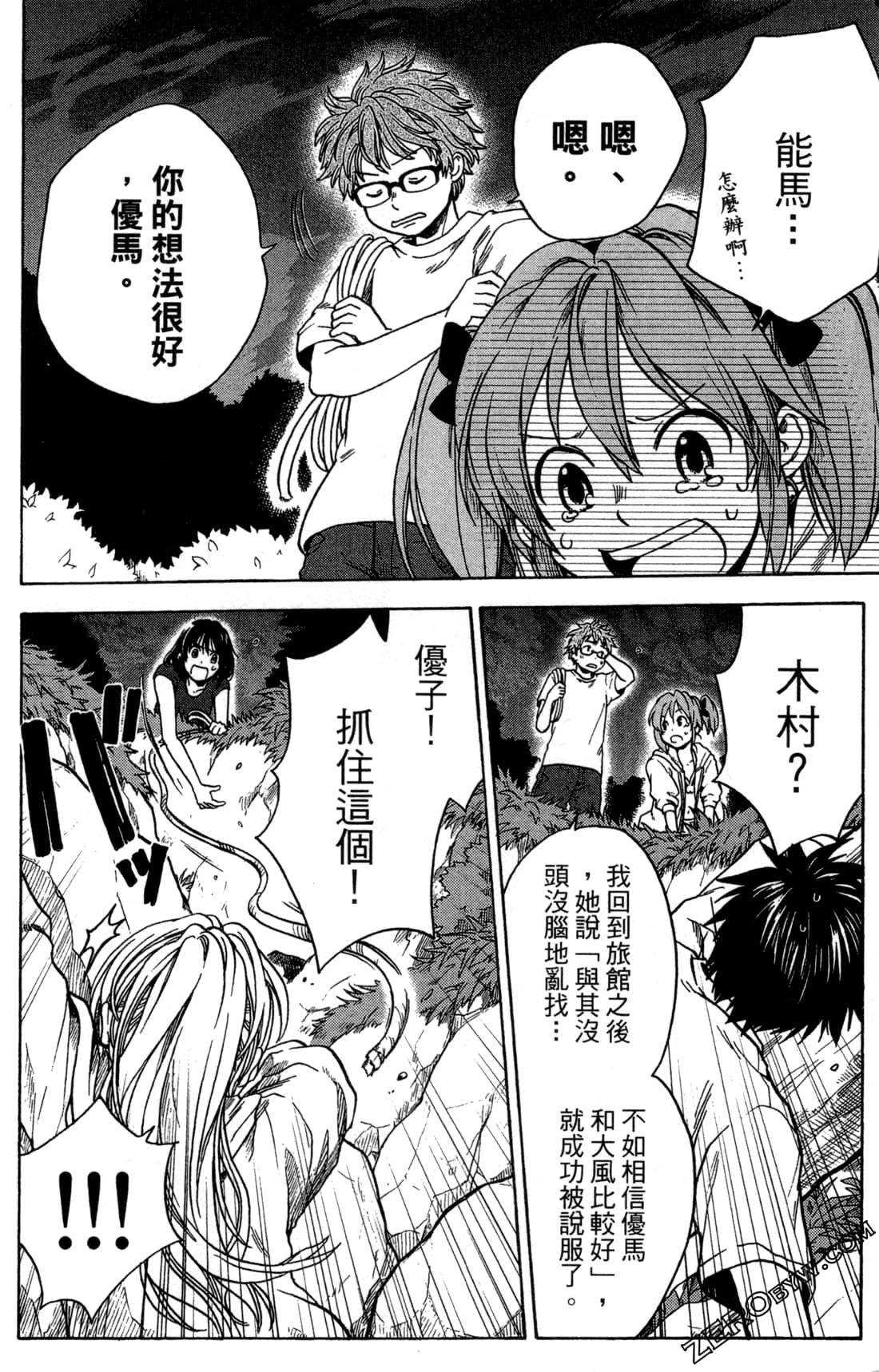 Page 118