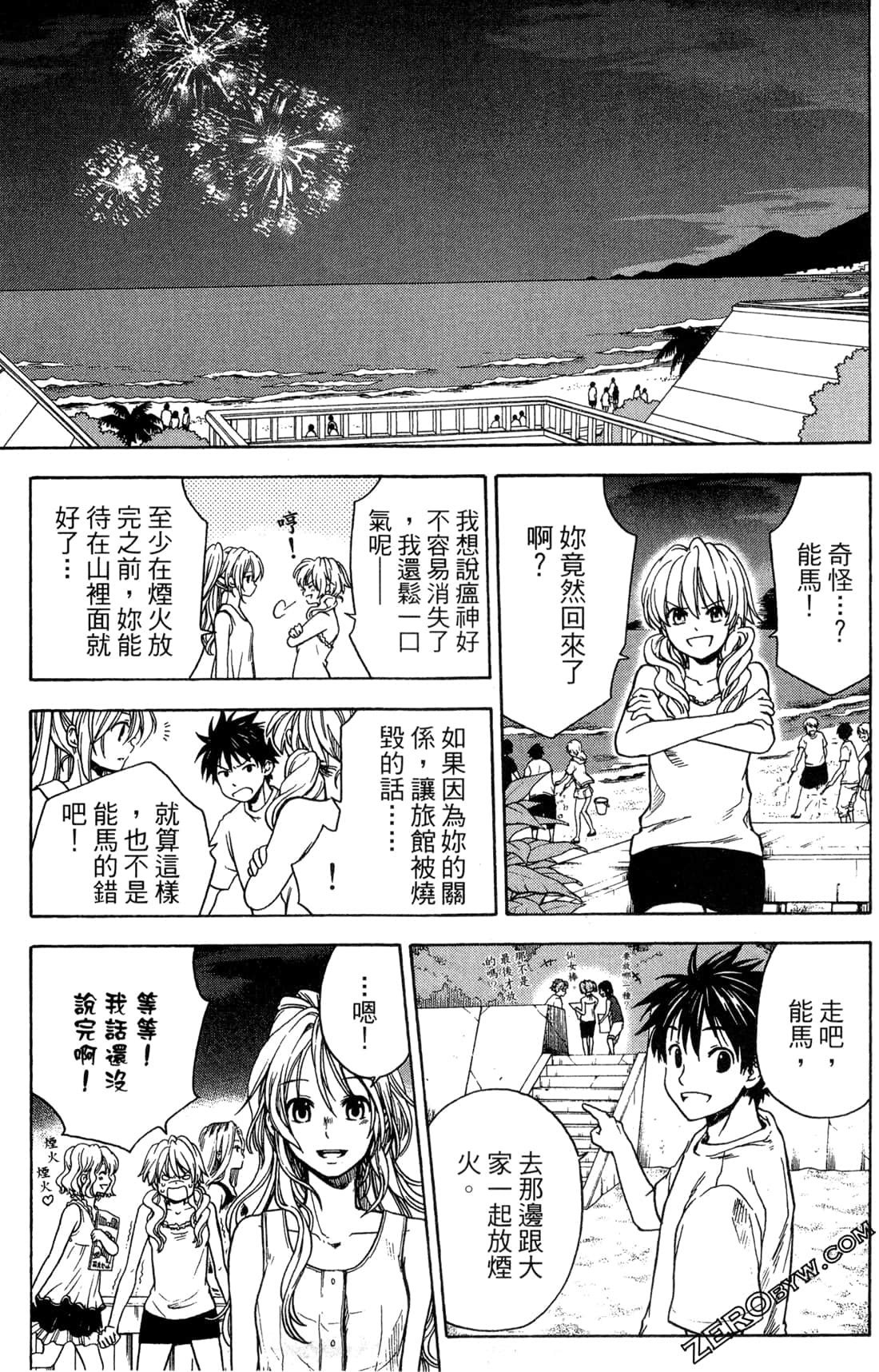 Page 121