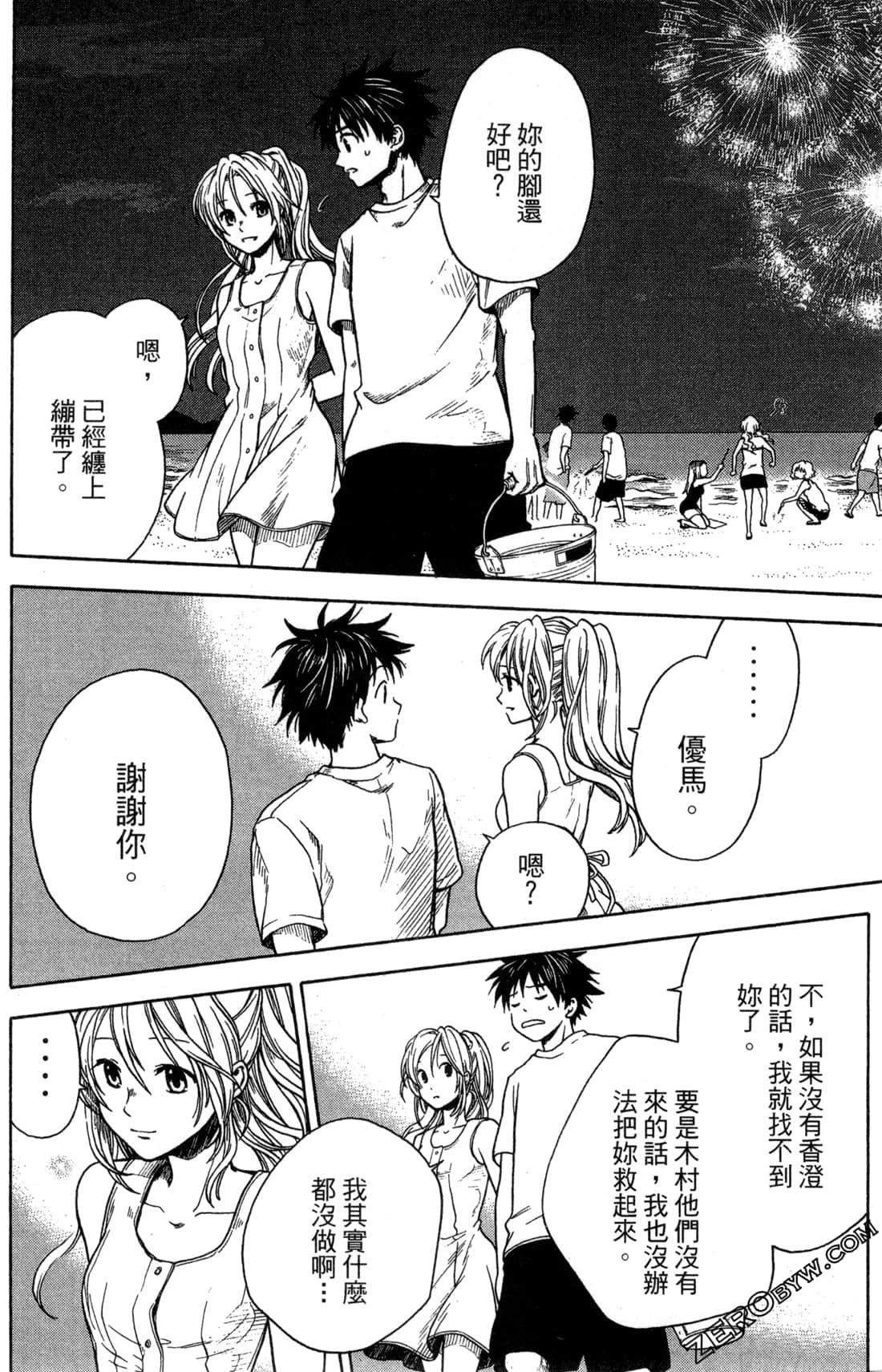 Page 122