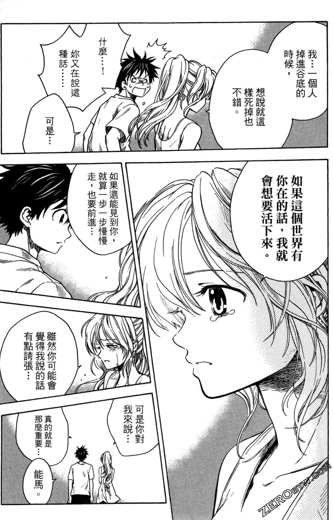 Page 123