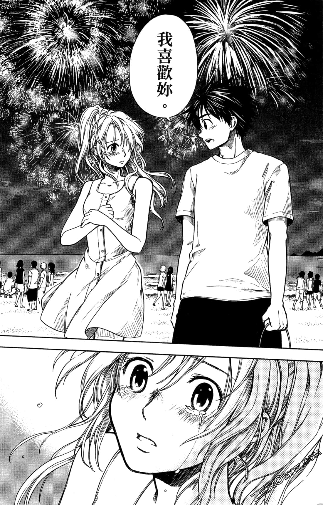 Page 124