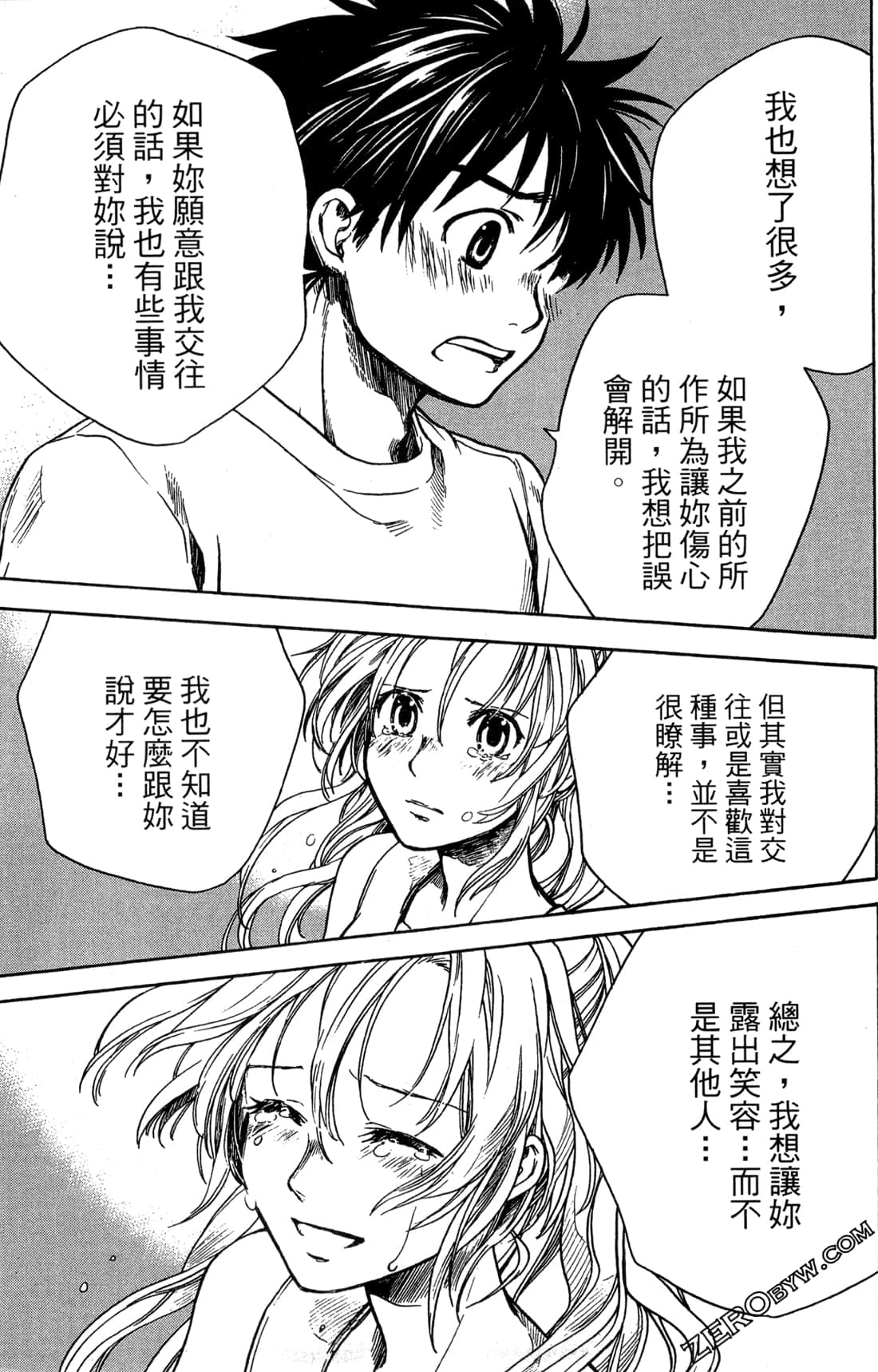 Page 125