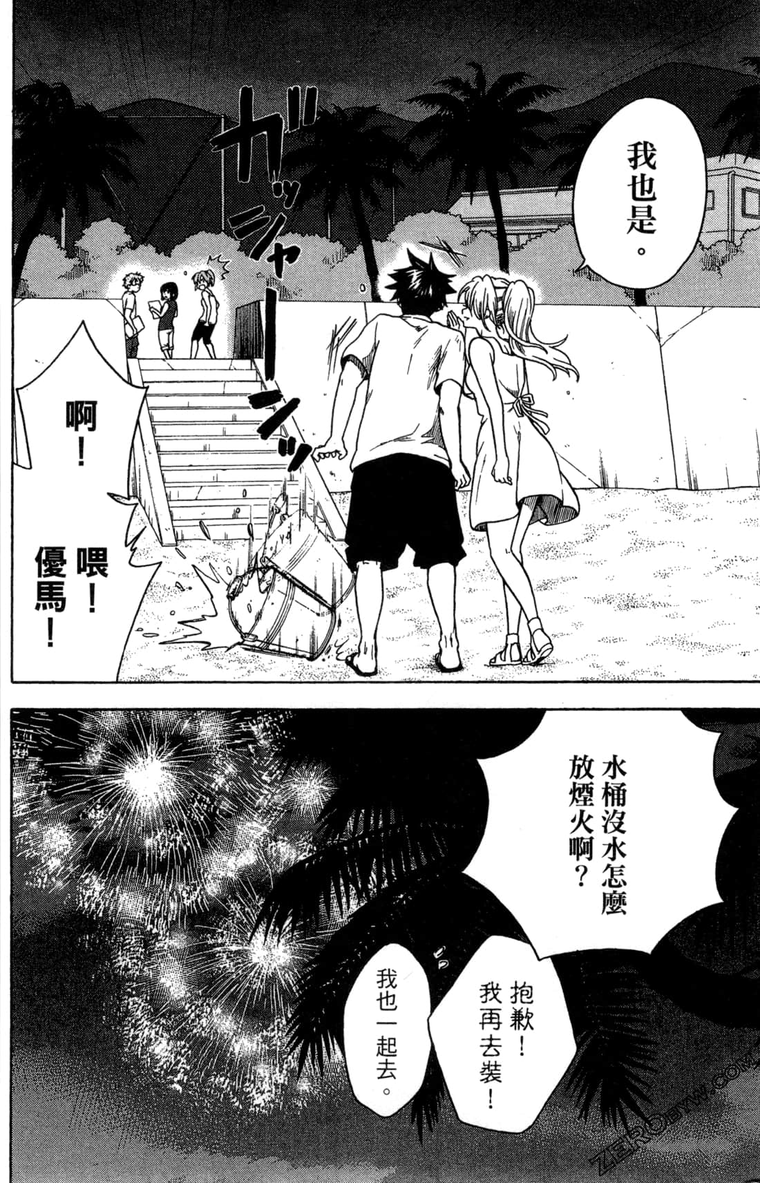 Page 126