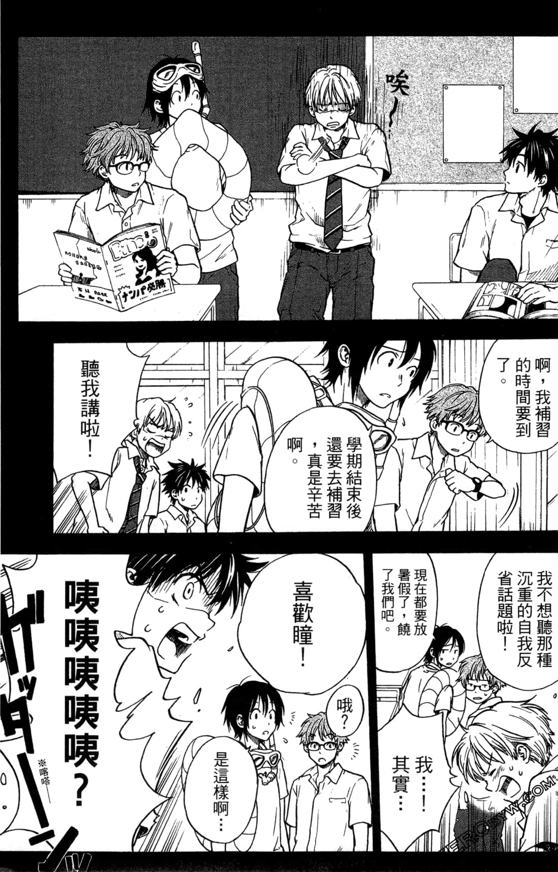 Page 131