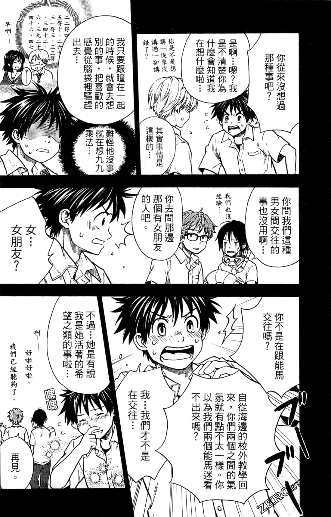 Page 132