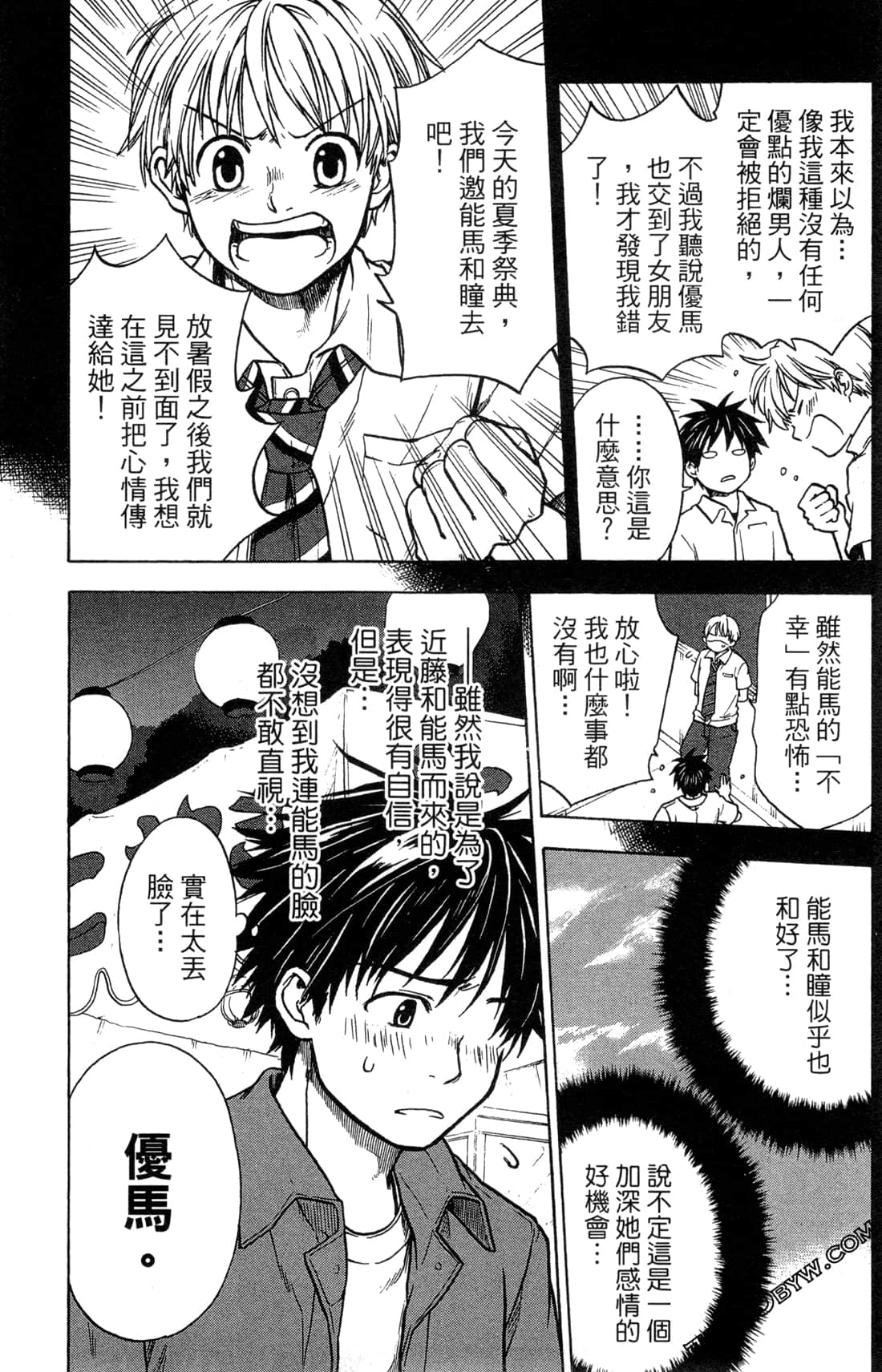 Page 133