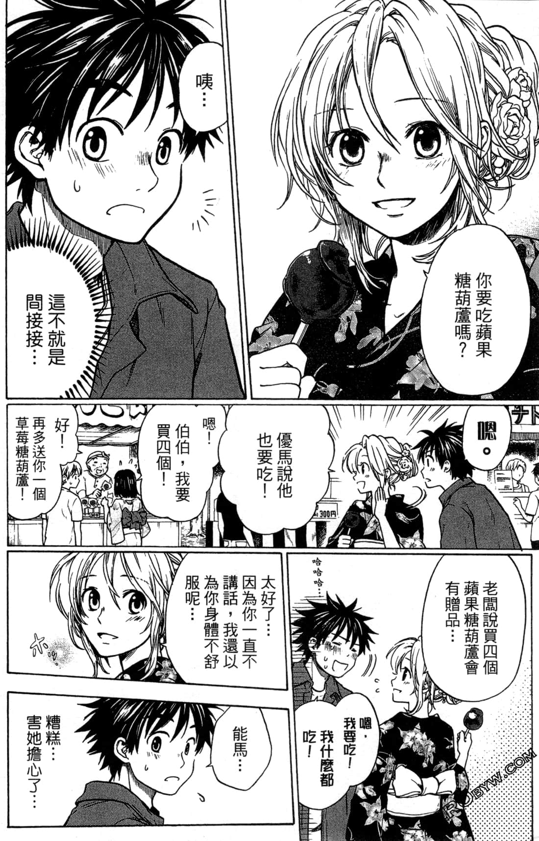 Page 134