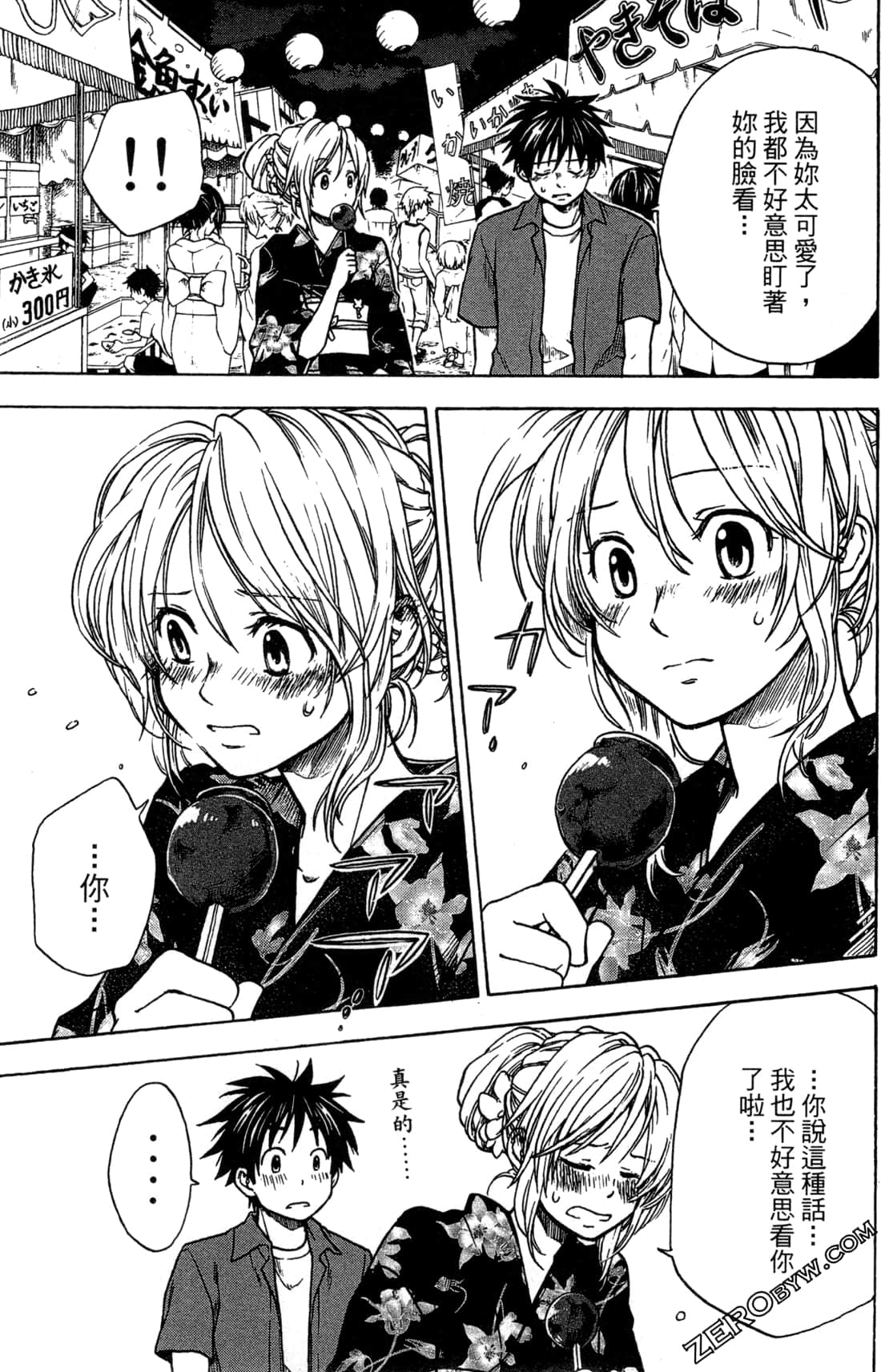 Page 135