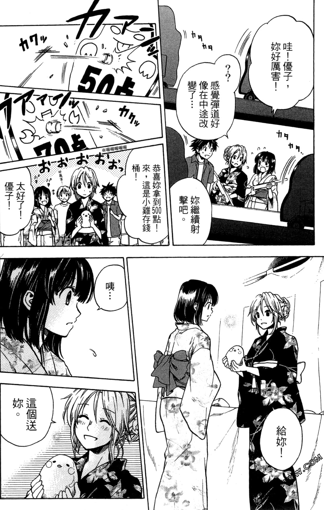 Page 138