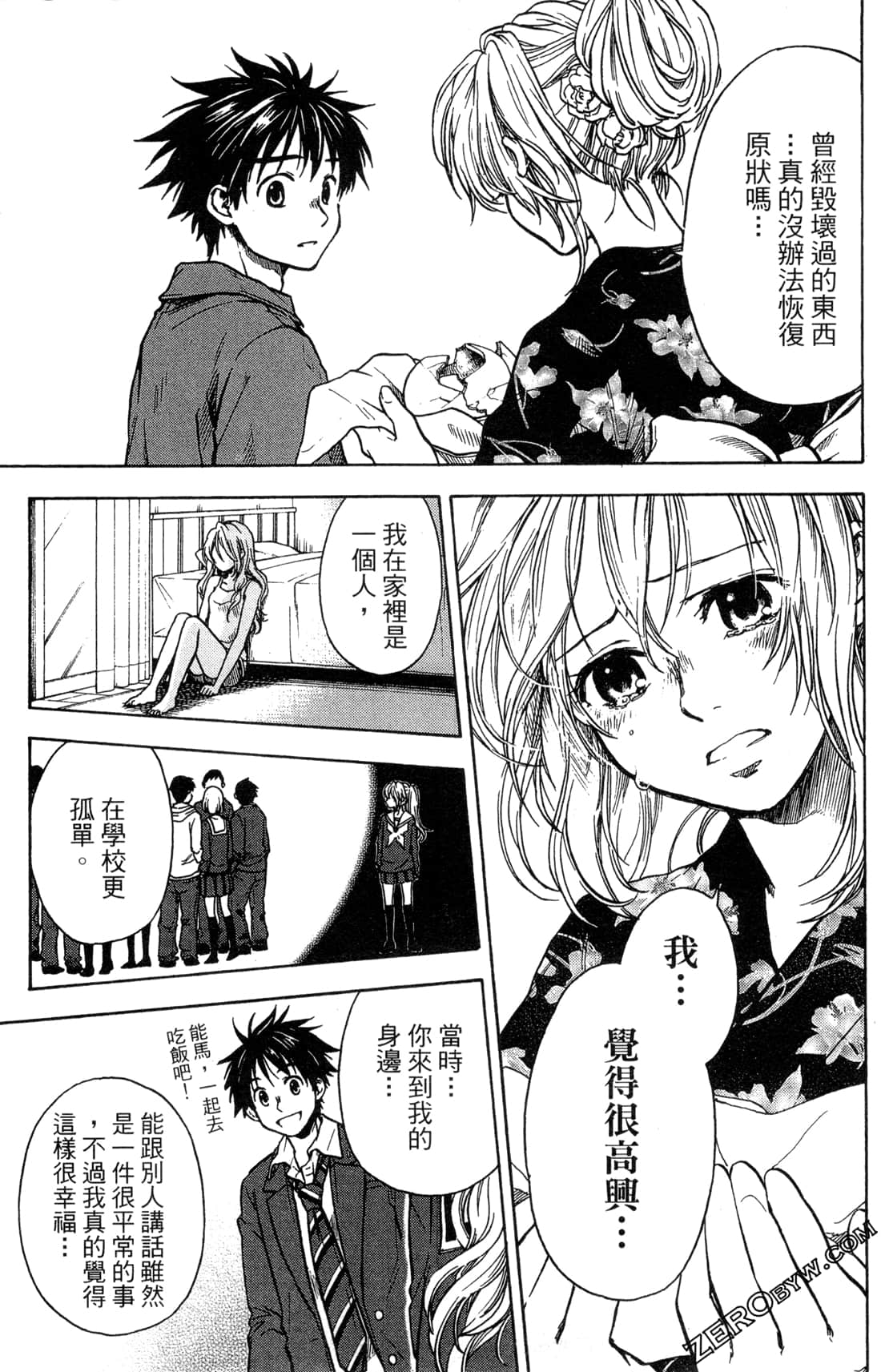 Page 141