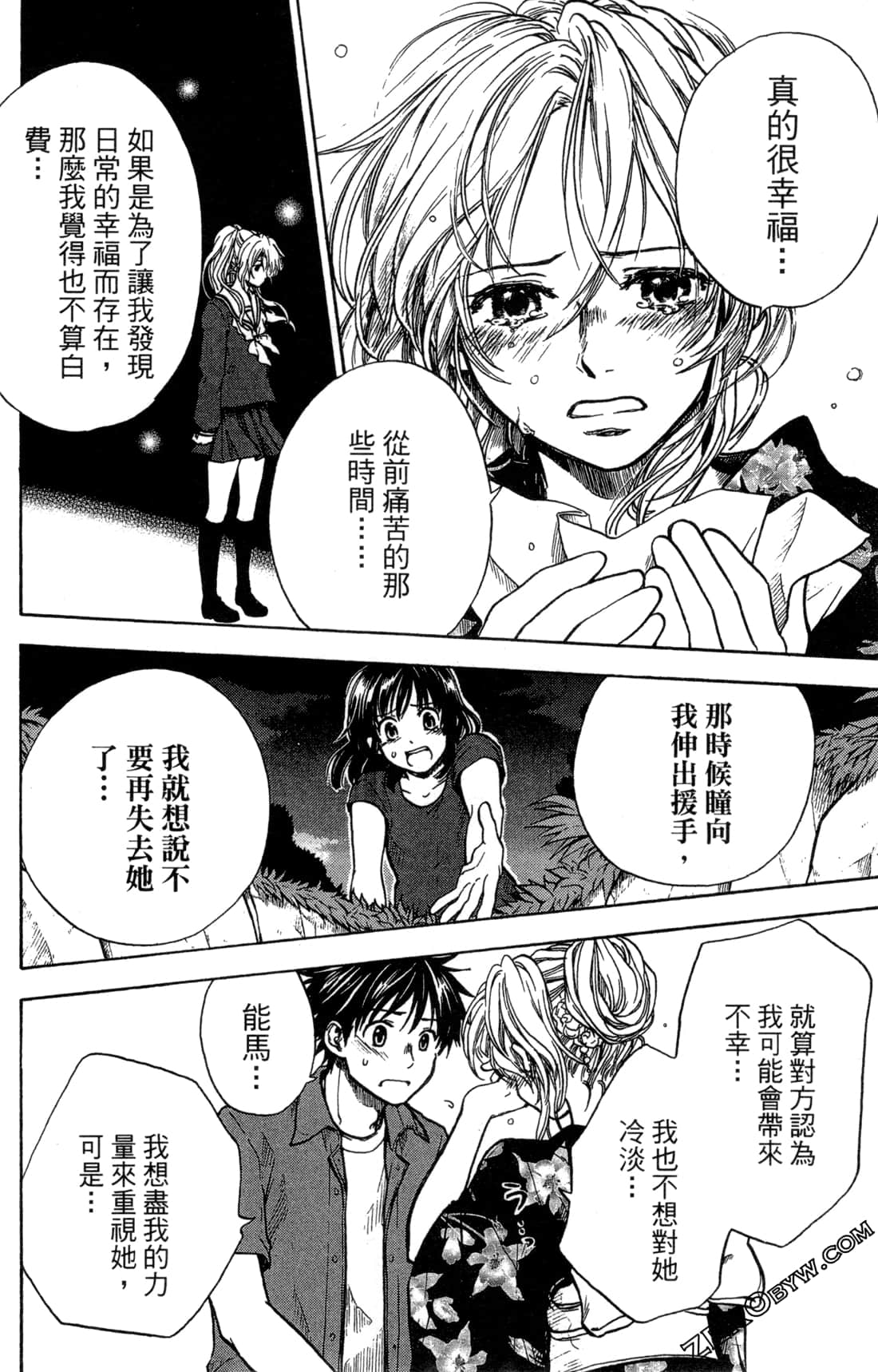 Page 142
