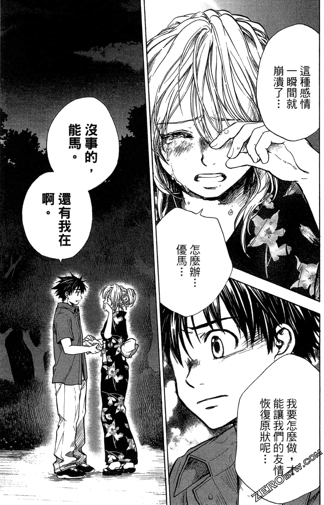 Page 143