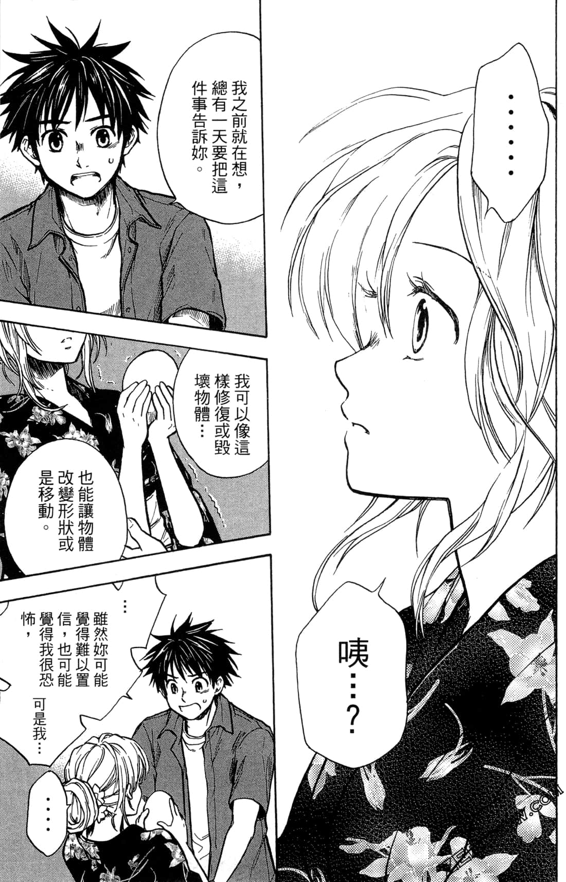 Page 145