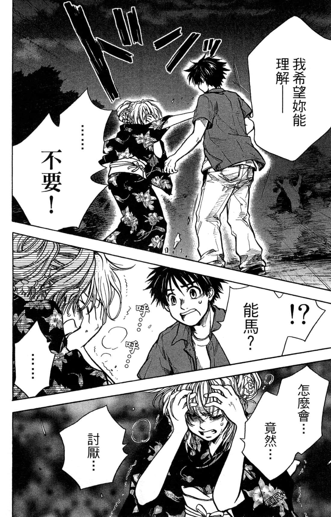 Page 146