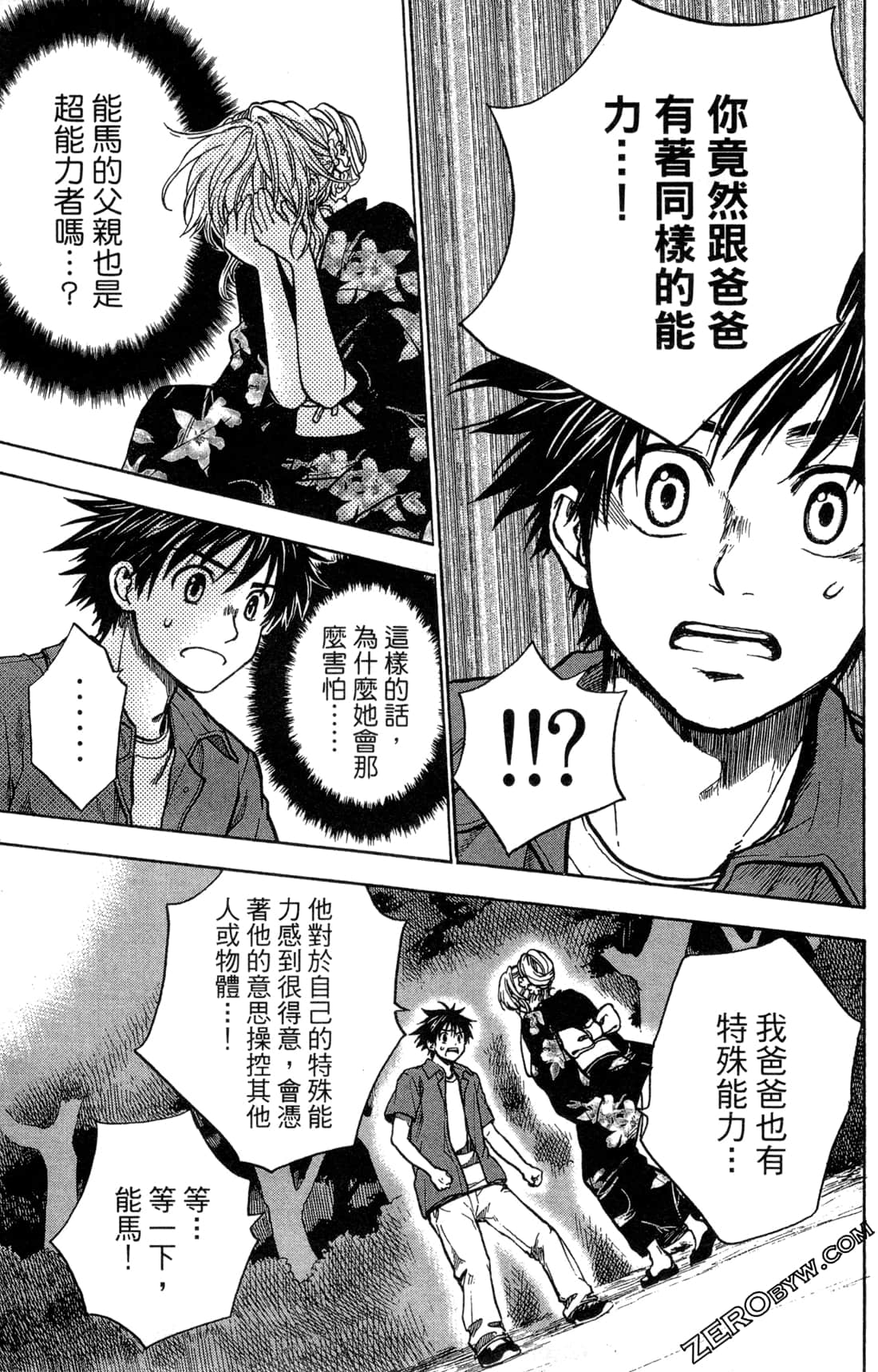 Page 147