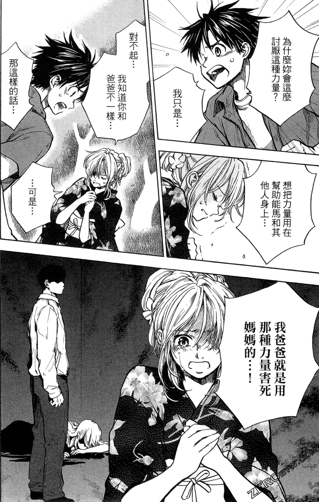 Page 148