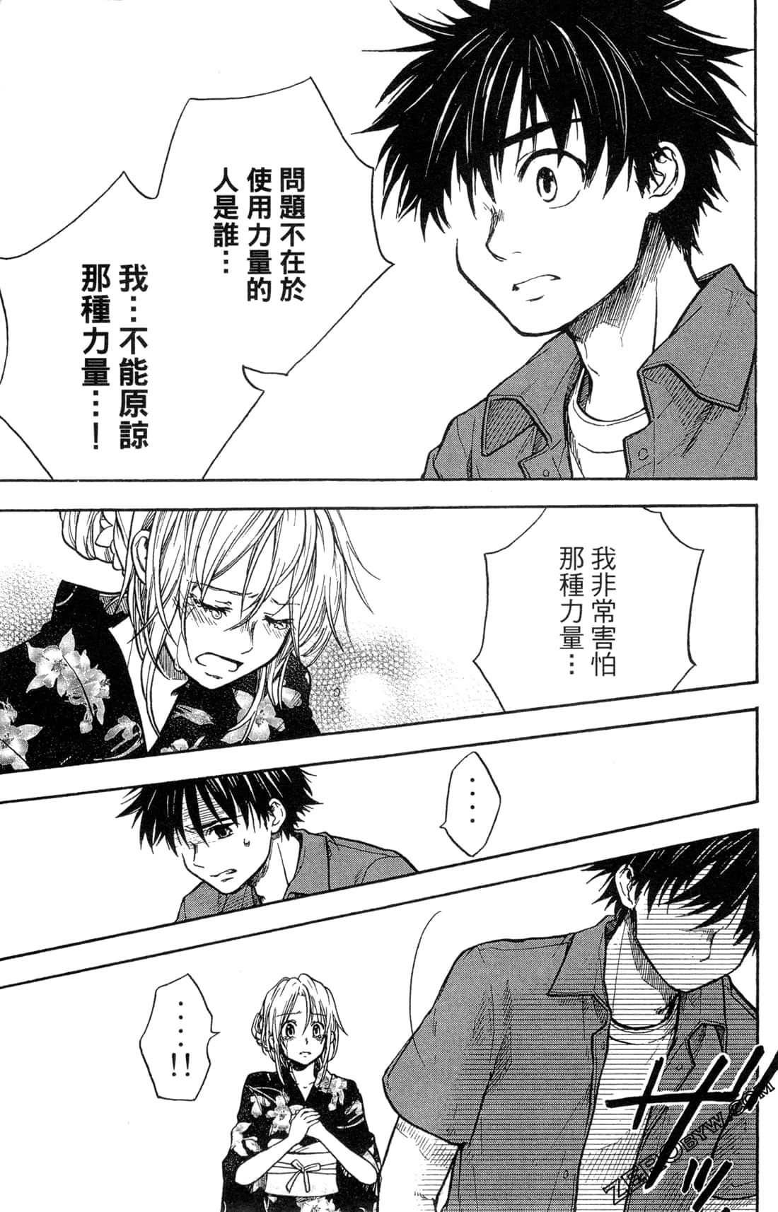 Page 149
