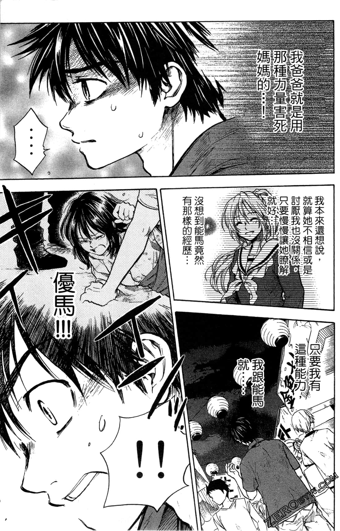 Page 151