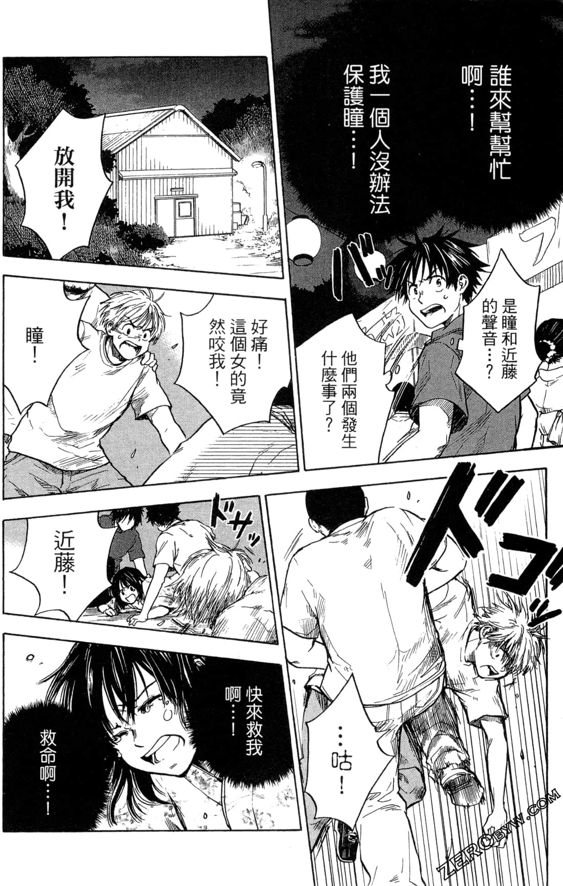 Page 152