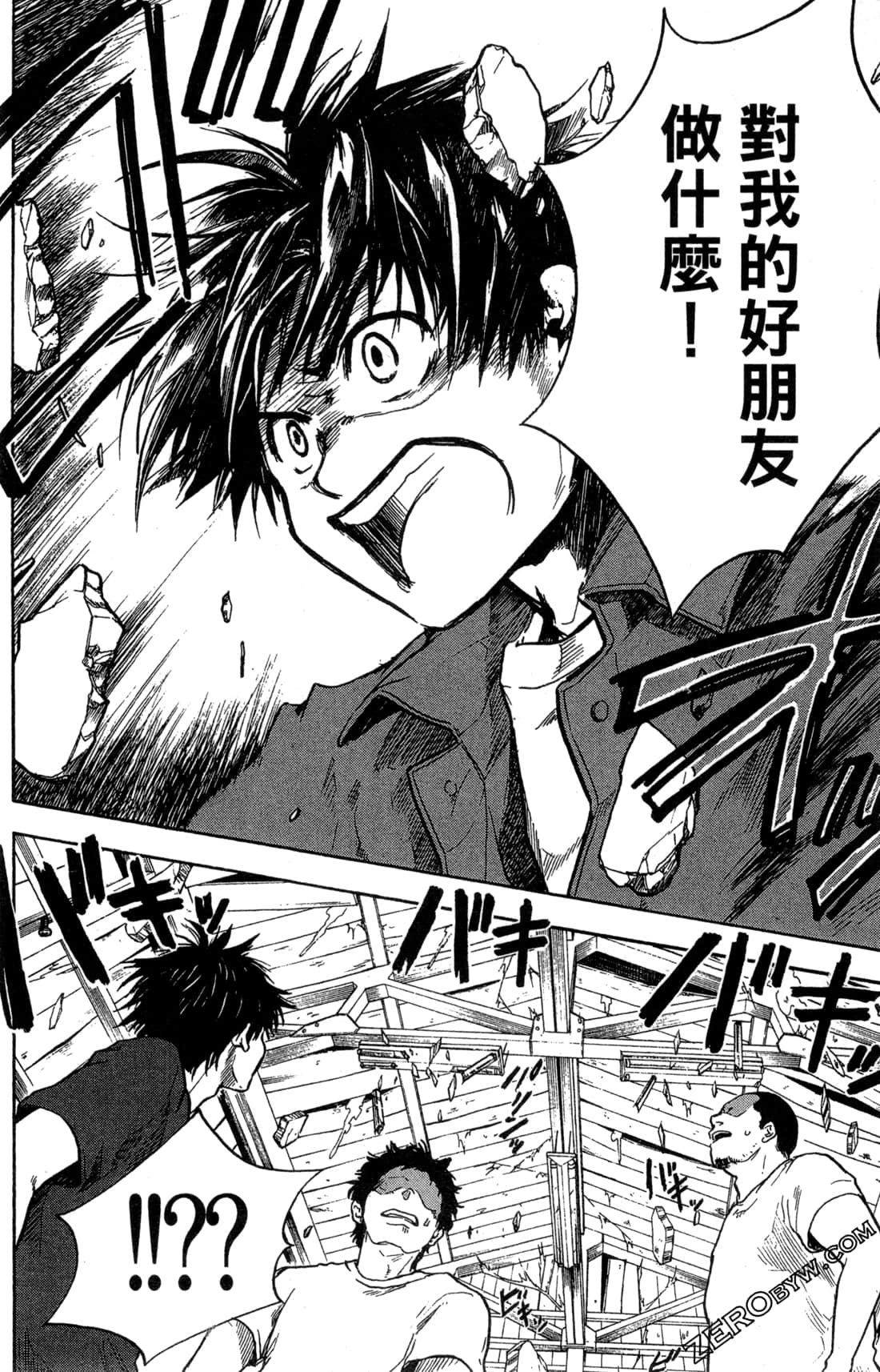 Page 154