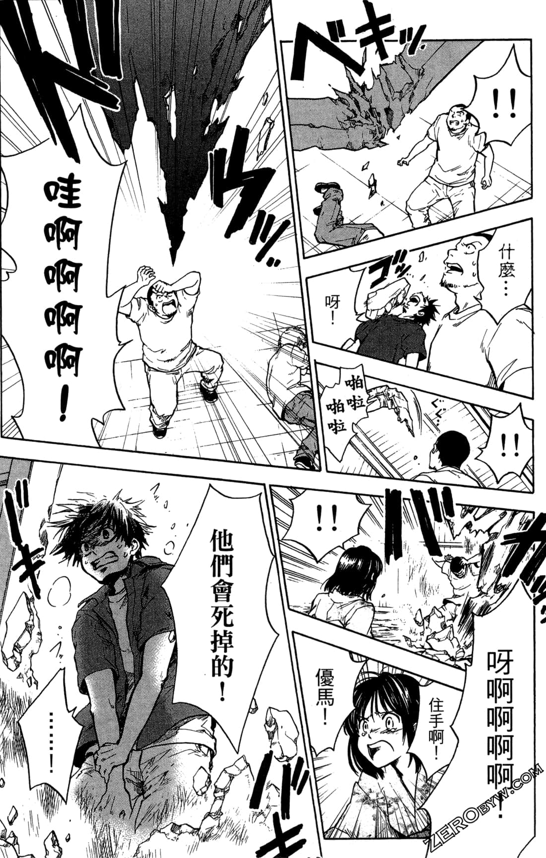 Page 155