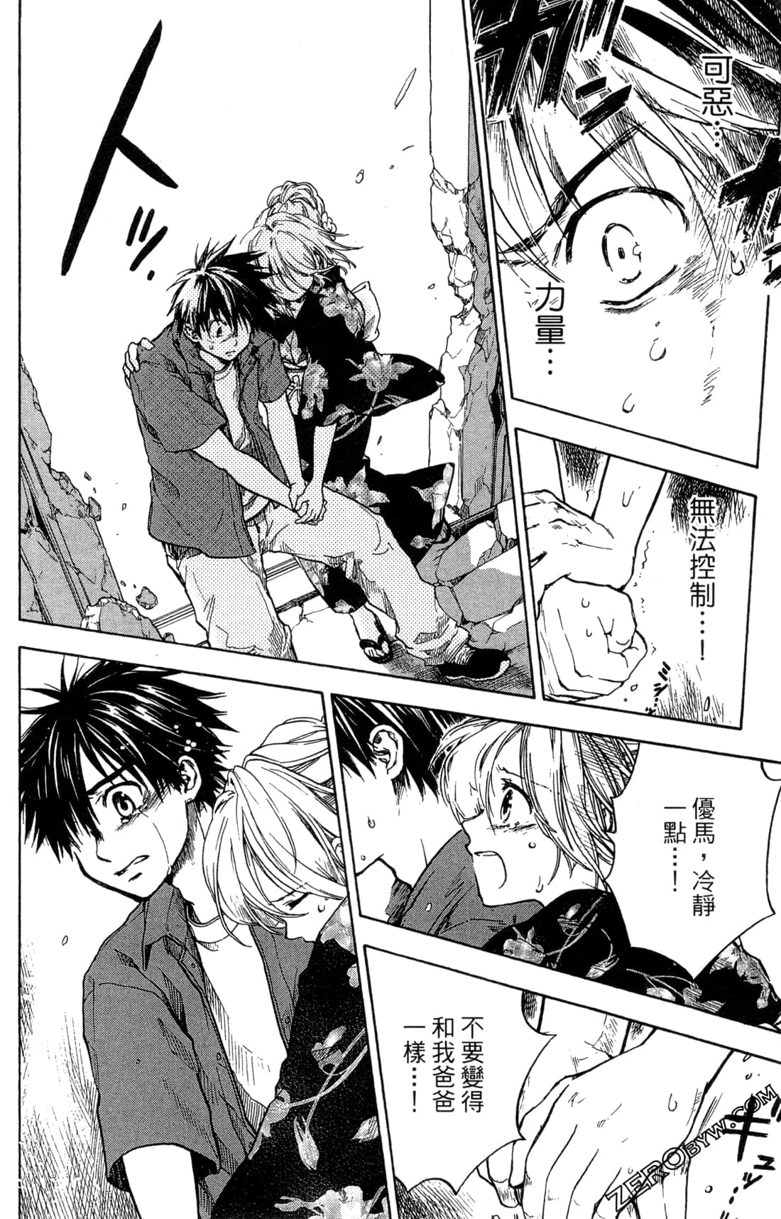 Page 156