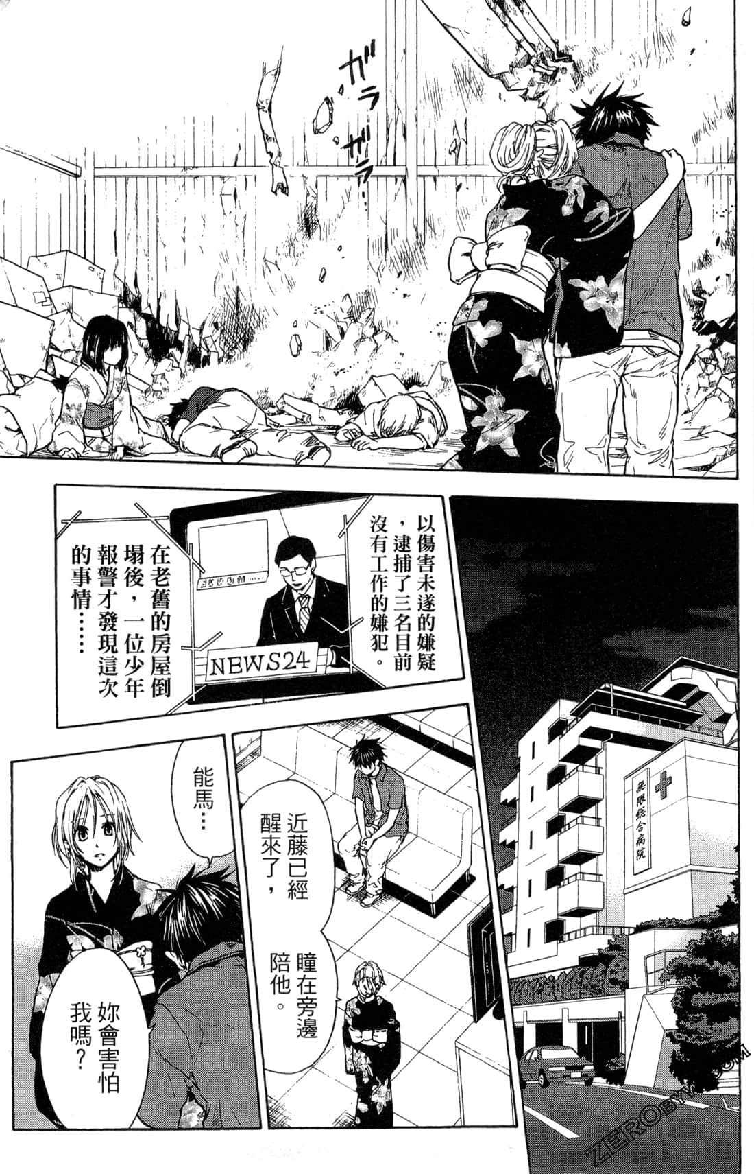 Page 157