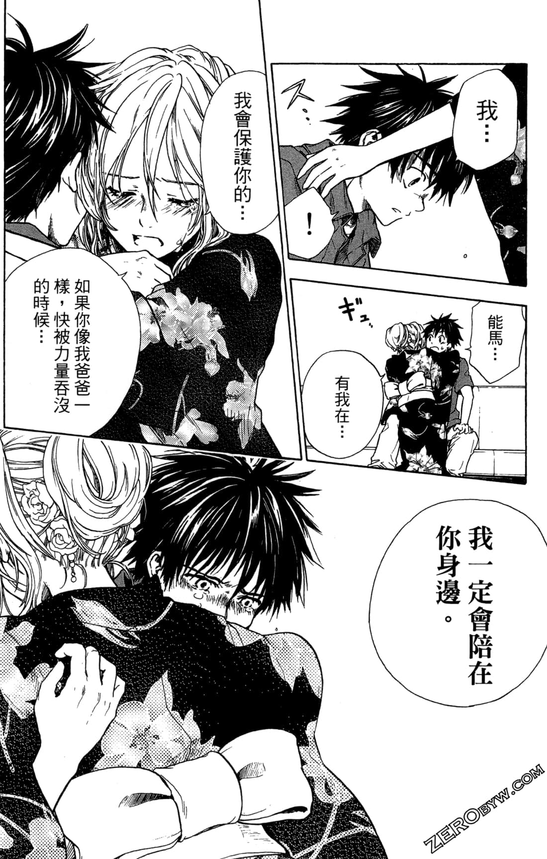 Page 158