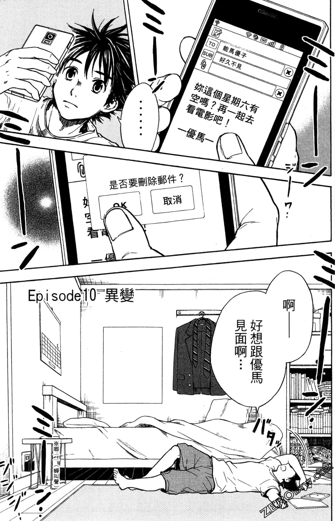Page 159