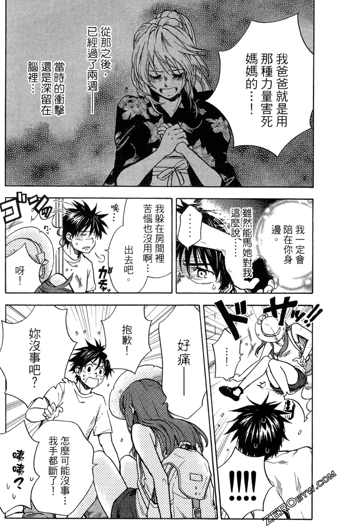 Page 160