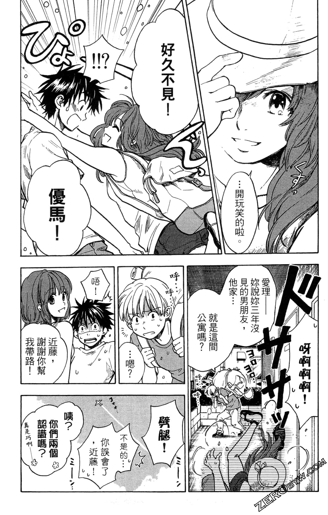 Page 161