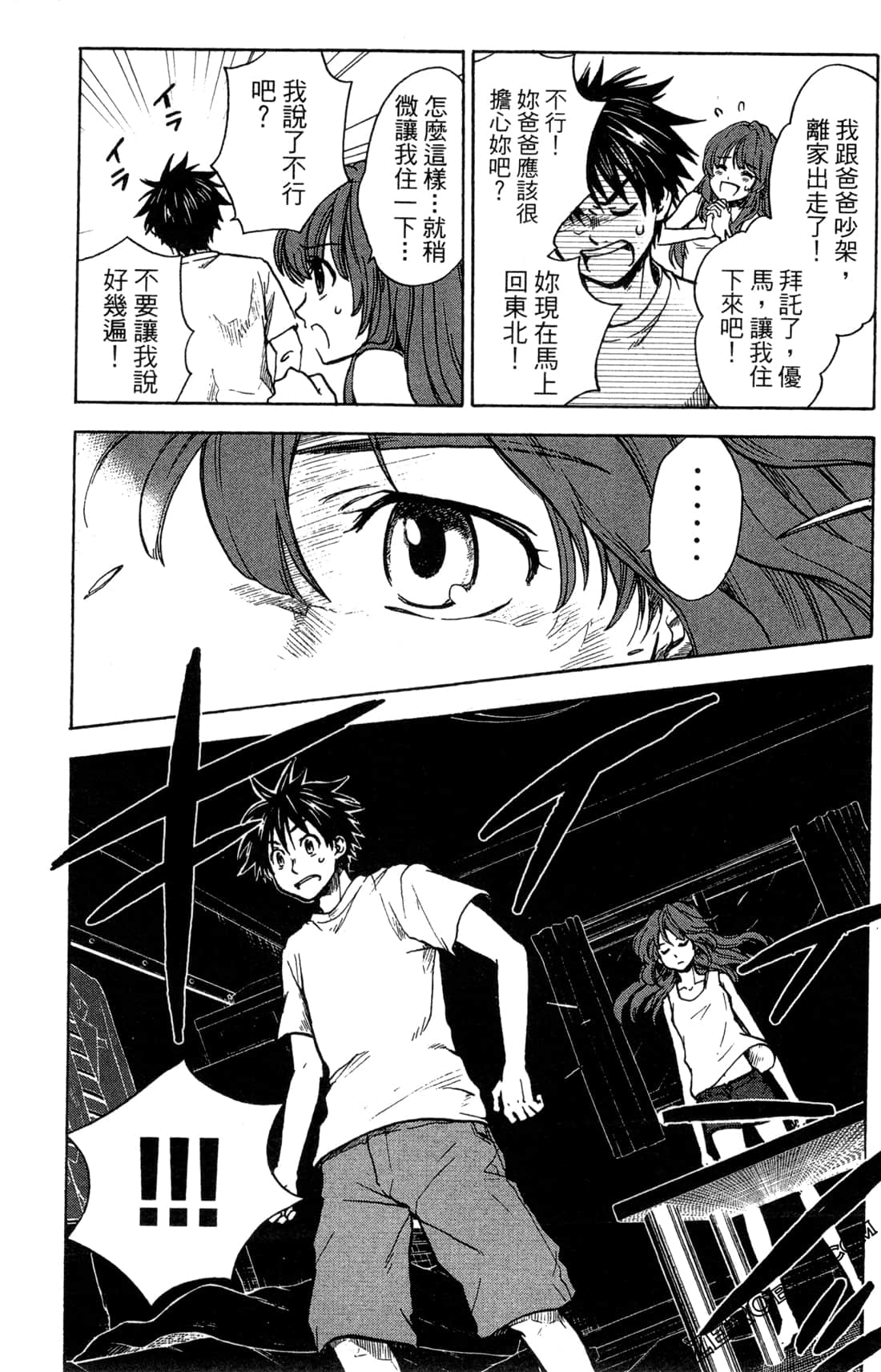 Page 163