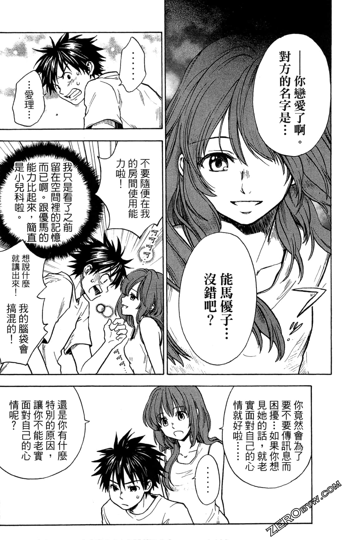 Page 164