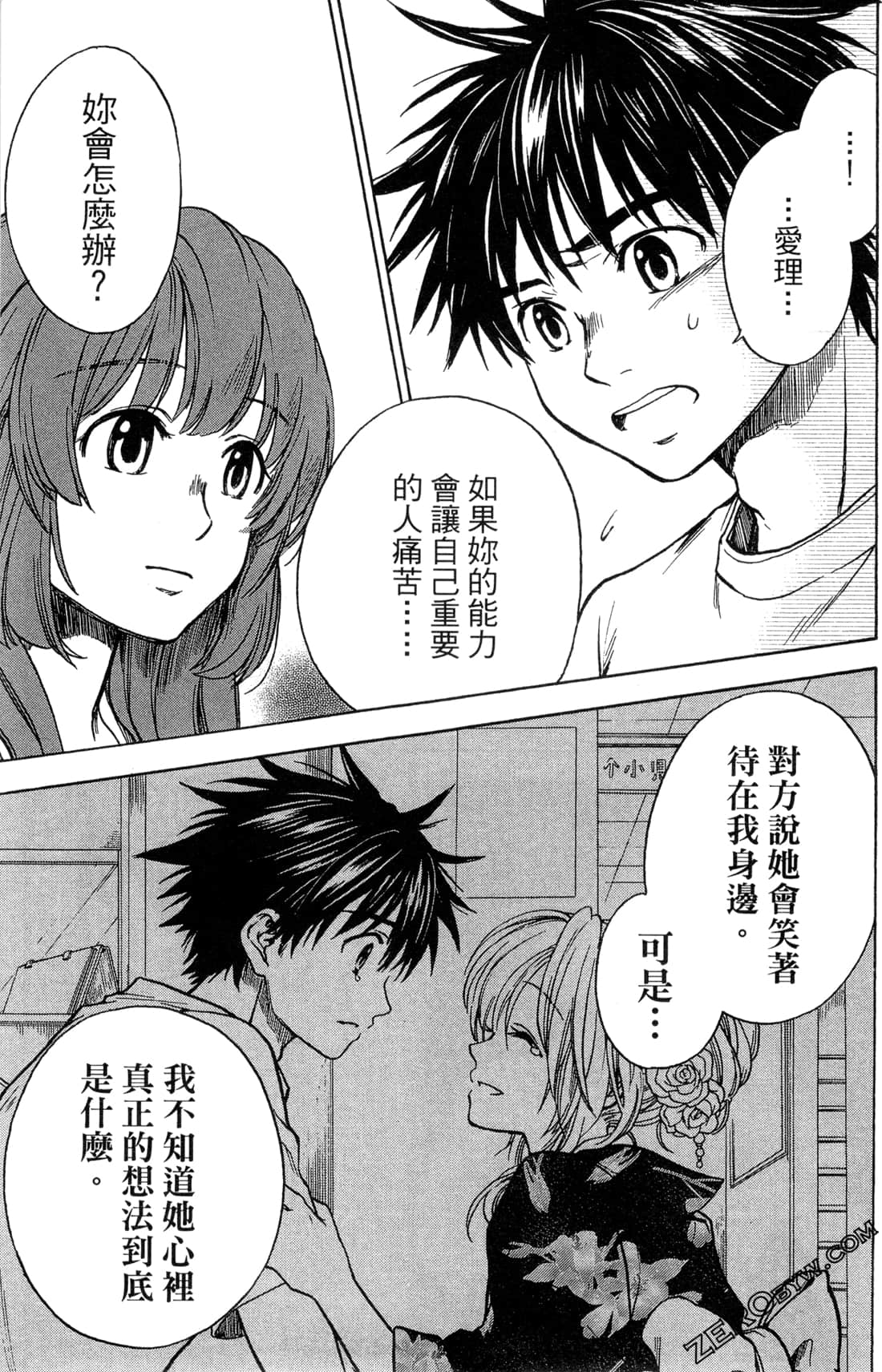 Page 165