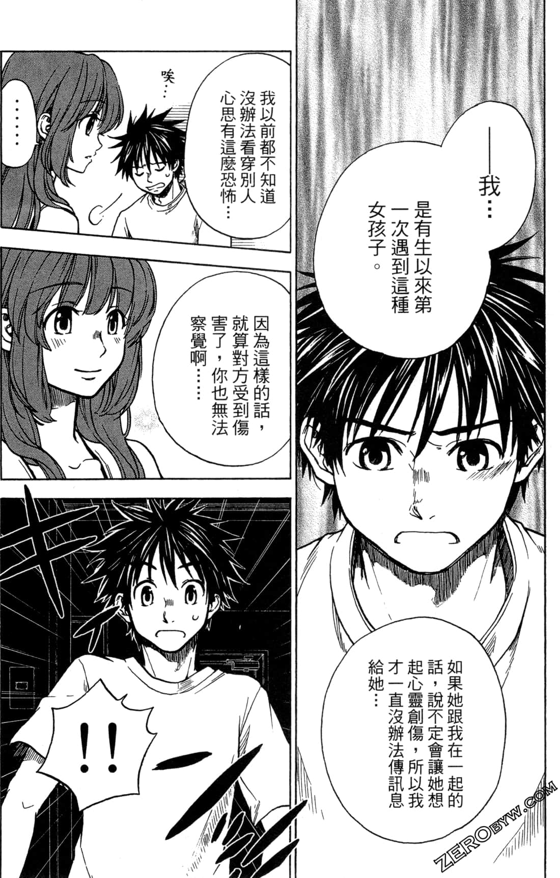 Page 166
