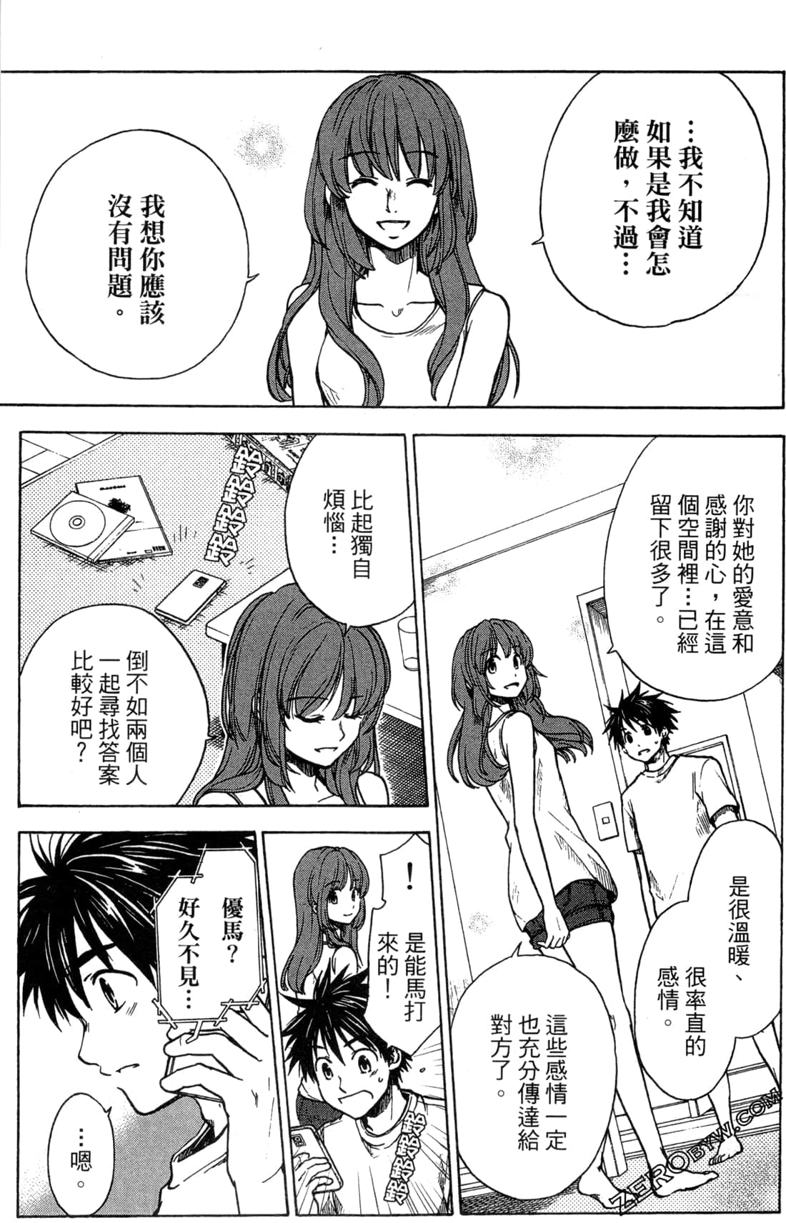 Page 167