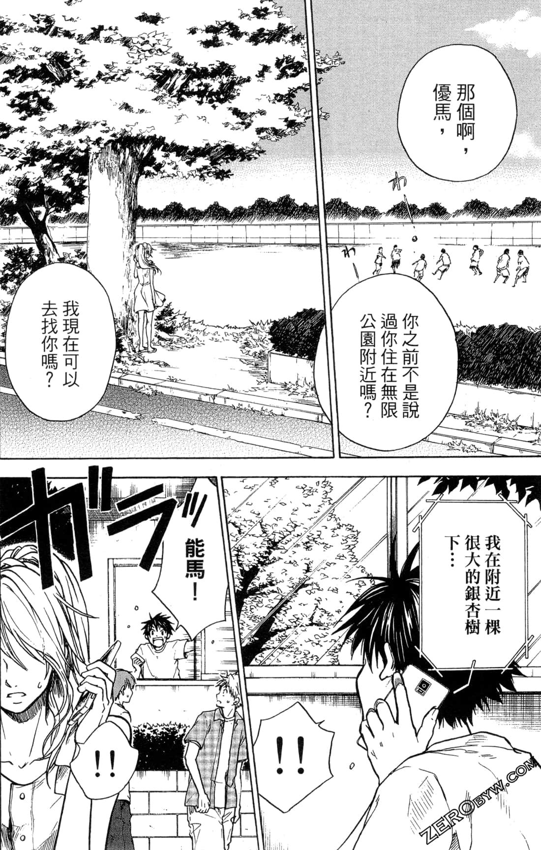 Page 168