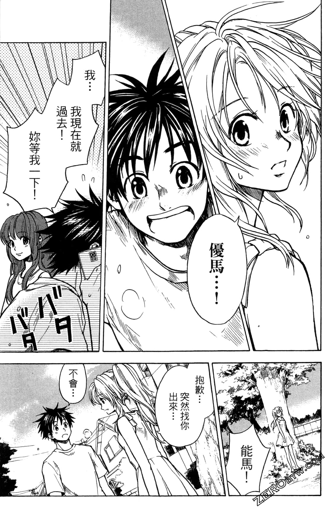 Page 169
