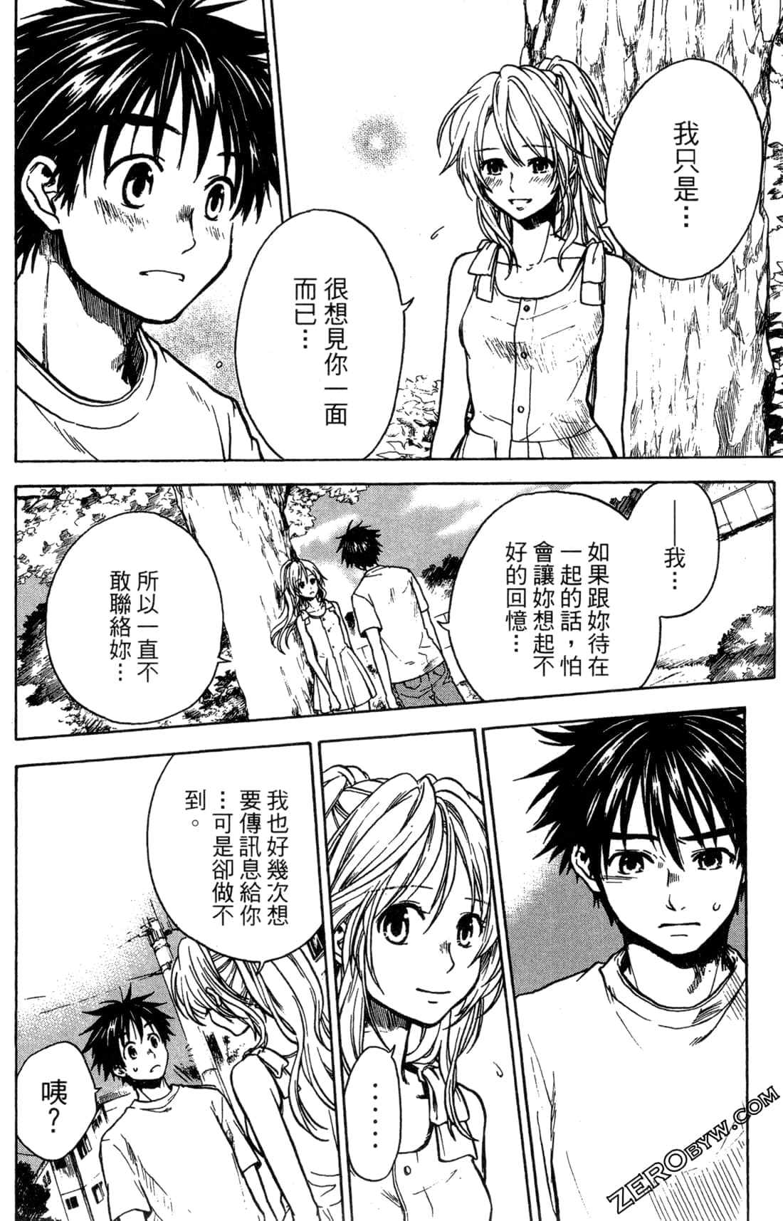 Page 170