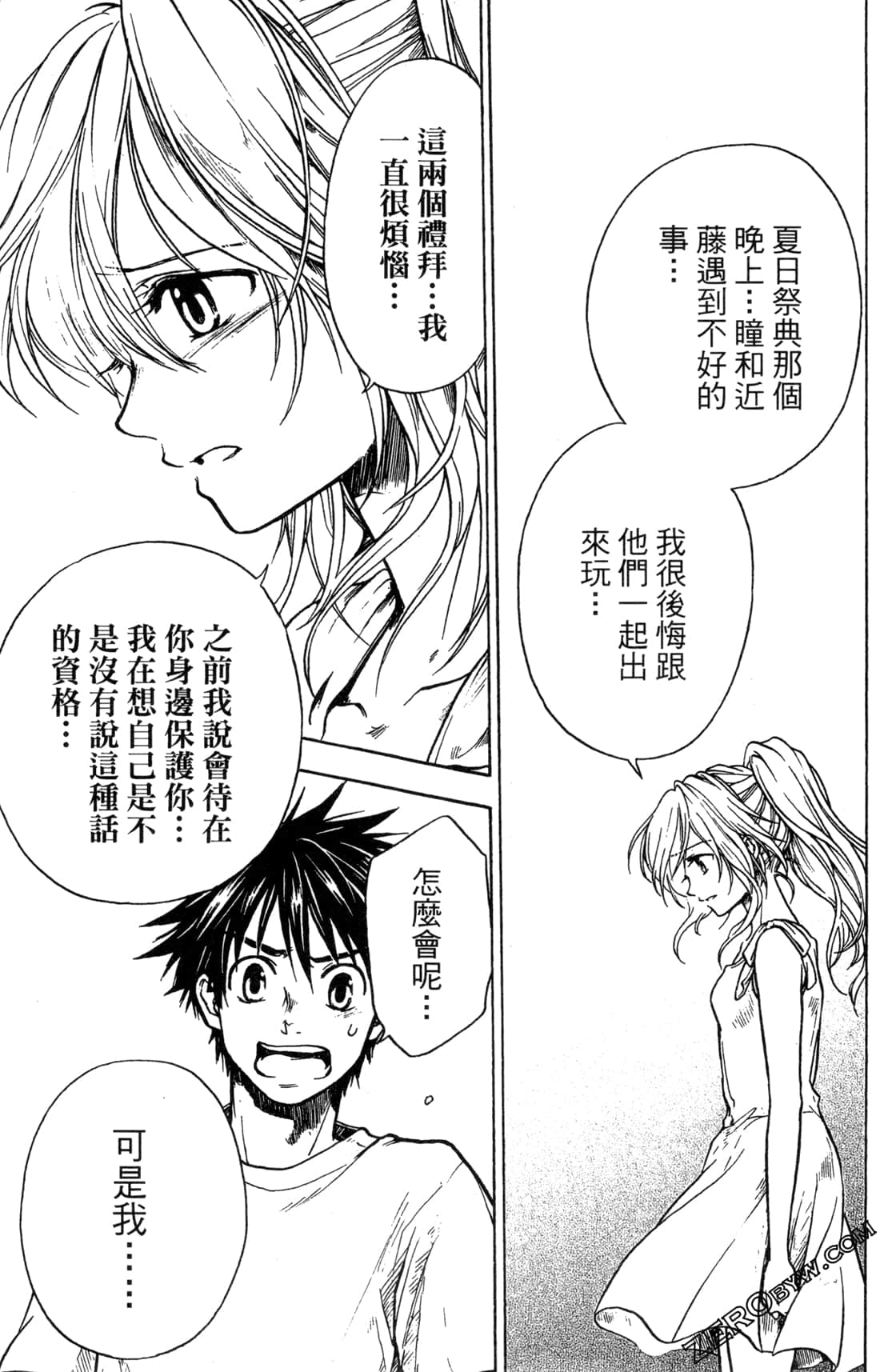 Page 171