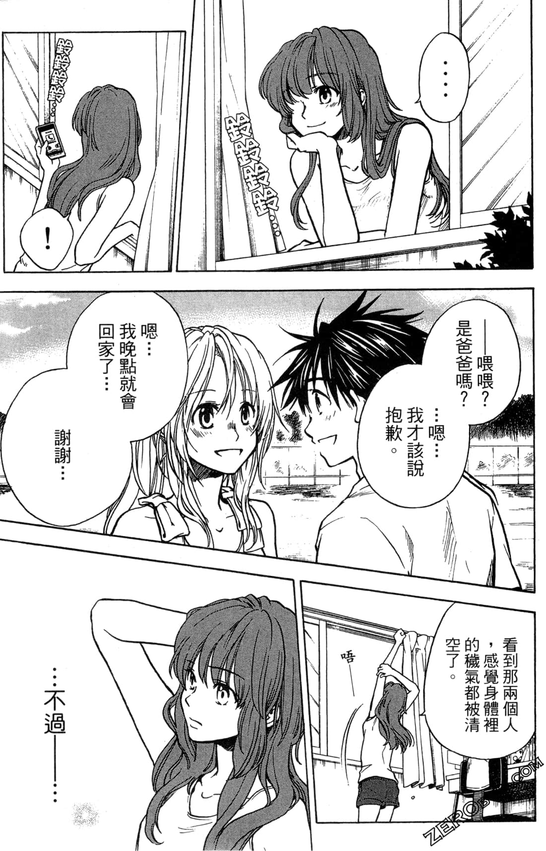 Page 175