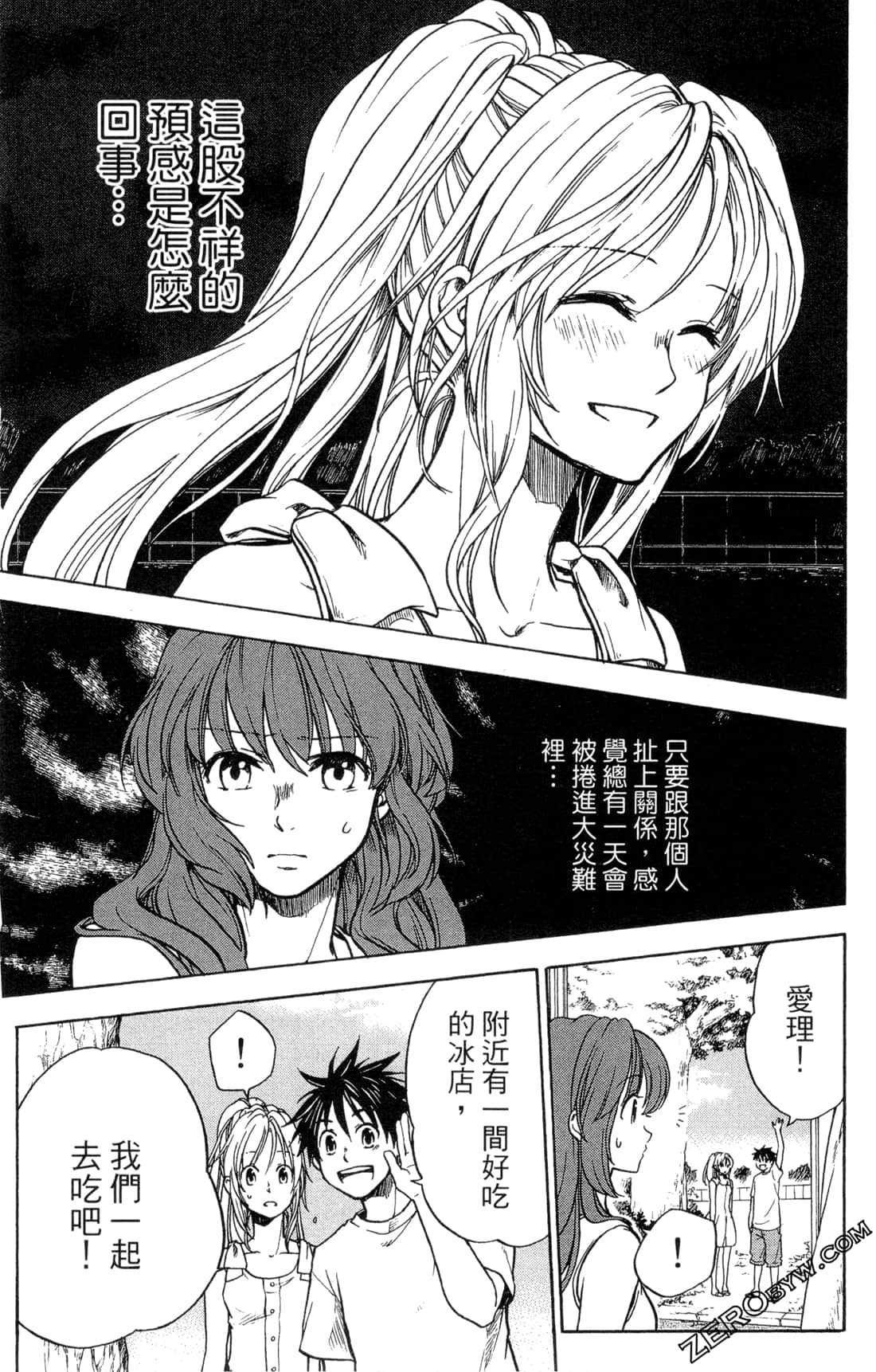 Page 176