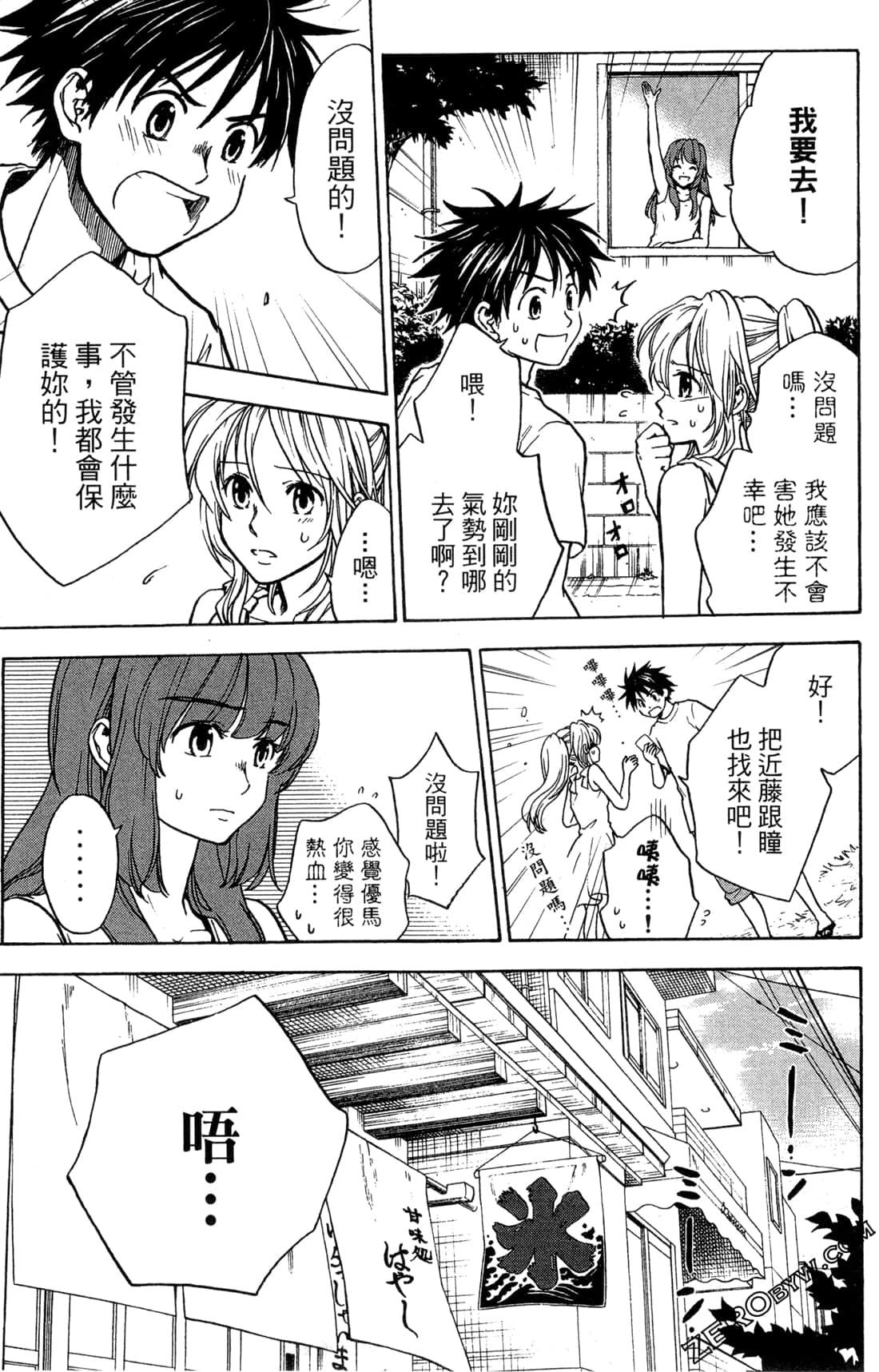 Page 177